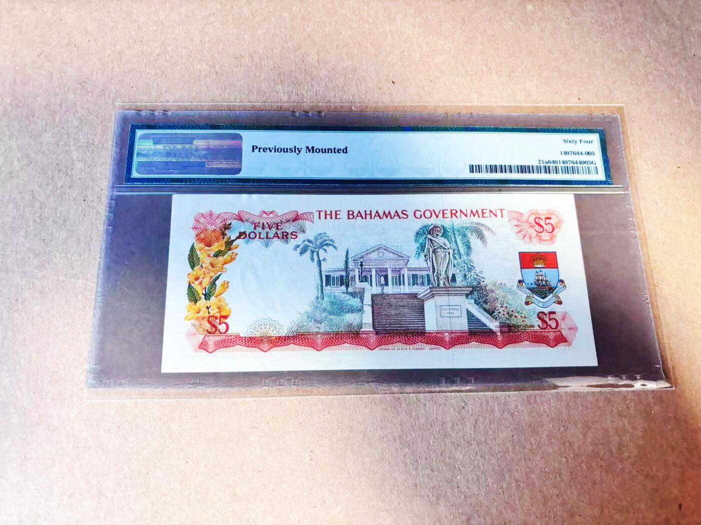 【Blue Auction】世界纸币精拍第786期——18级TOP拍卖/信誉/品质/专业/高效💫(年前收官场） 【初版橙色版 少见签名 无47】巴哈马1965年5元 女王 PMG64 目录价700美金