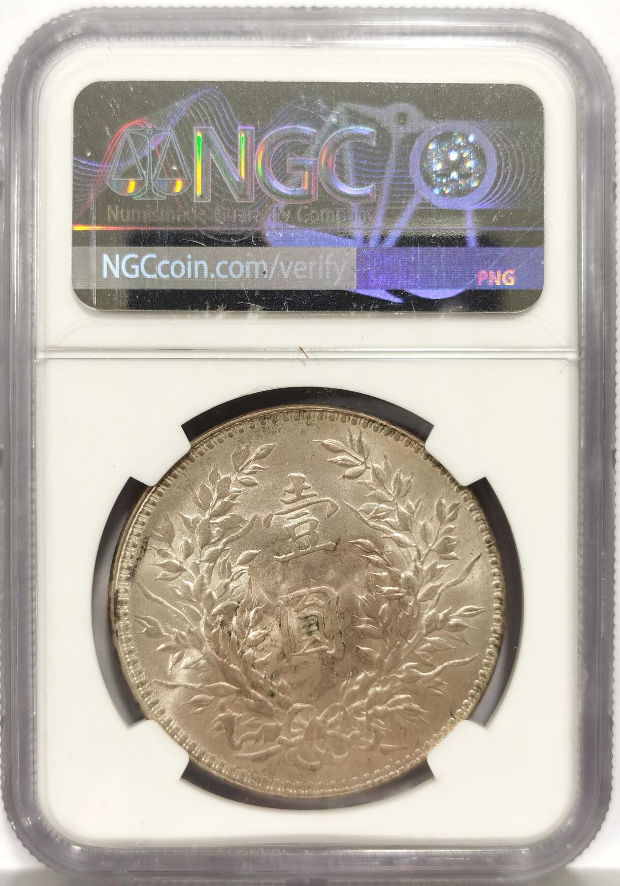 博洋堂蛇年收官专场暨第161期（全场包邮）