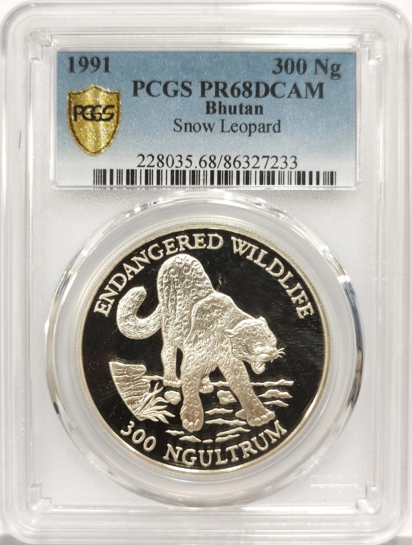 博洋堂蛇年收官专场暨第161期（全场包邮） PCGS PR68DCAM 不丹1991年雪豹大银币 31.5克 925银币