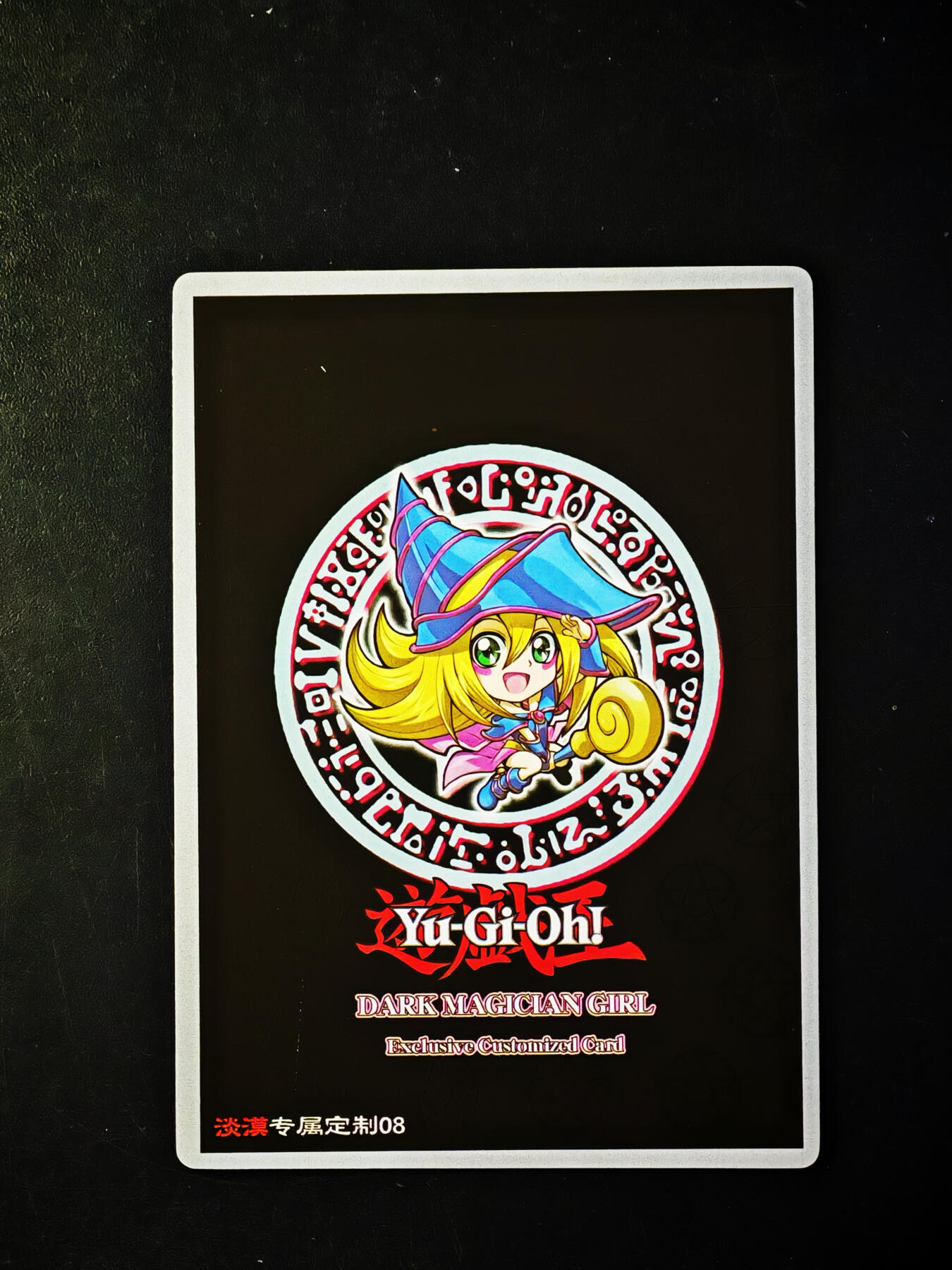 琦卡当当铺～第33期★★好多小漏~马上就结束了快来~支持寄存★★~【9点40结束】扫码加群抽[包邮券]~ 奇点卡牌-10月盲包-黑暗魔女-折光粗闪-1张