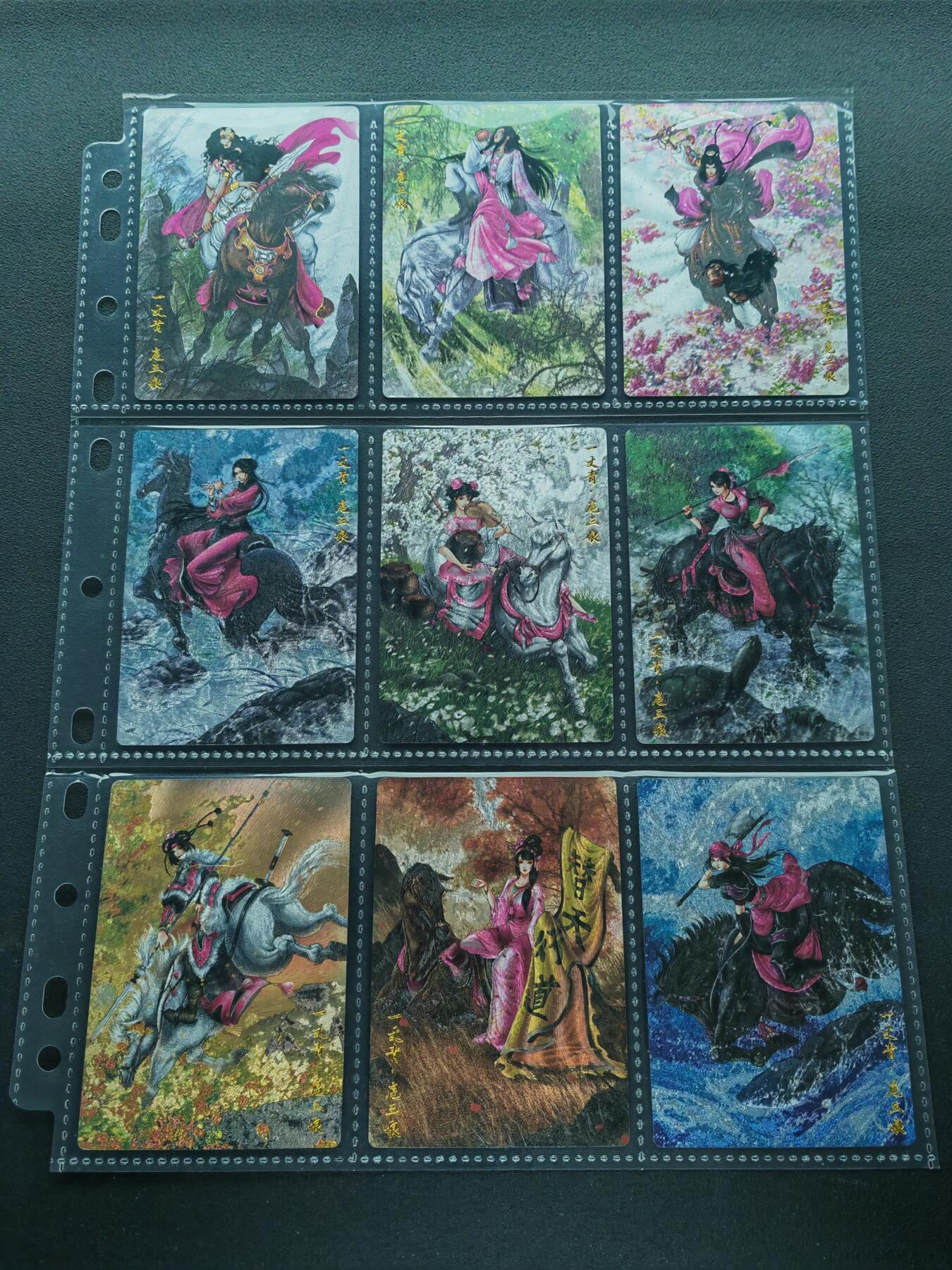 周四第100期阳大大卡牌拍卖第100期（持续收拍品，周六晚上九点截拍，进群福利早知道） 【谷粒三娘】卡德曼 谷粒忠义水浒  粉衣三娘53张全套 包含2张亲签