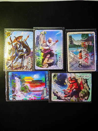 琦卡当当铺～第33期★★好多小漏~马上就结束了快来~支持寄存★★~【9点40结束】扫码加群抽[包邮券]~ - 卡游-金庸群侠传-5张