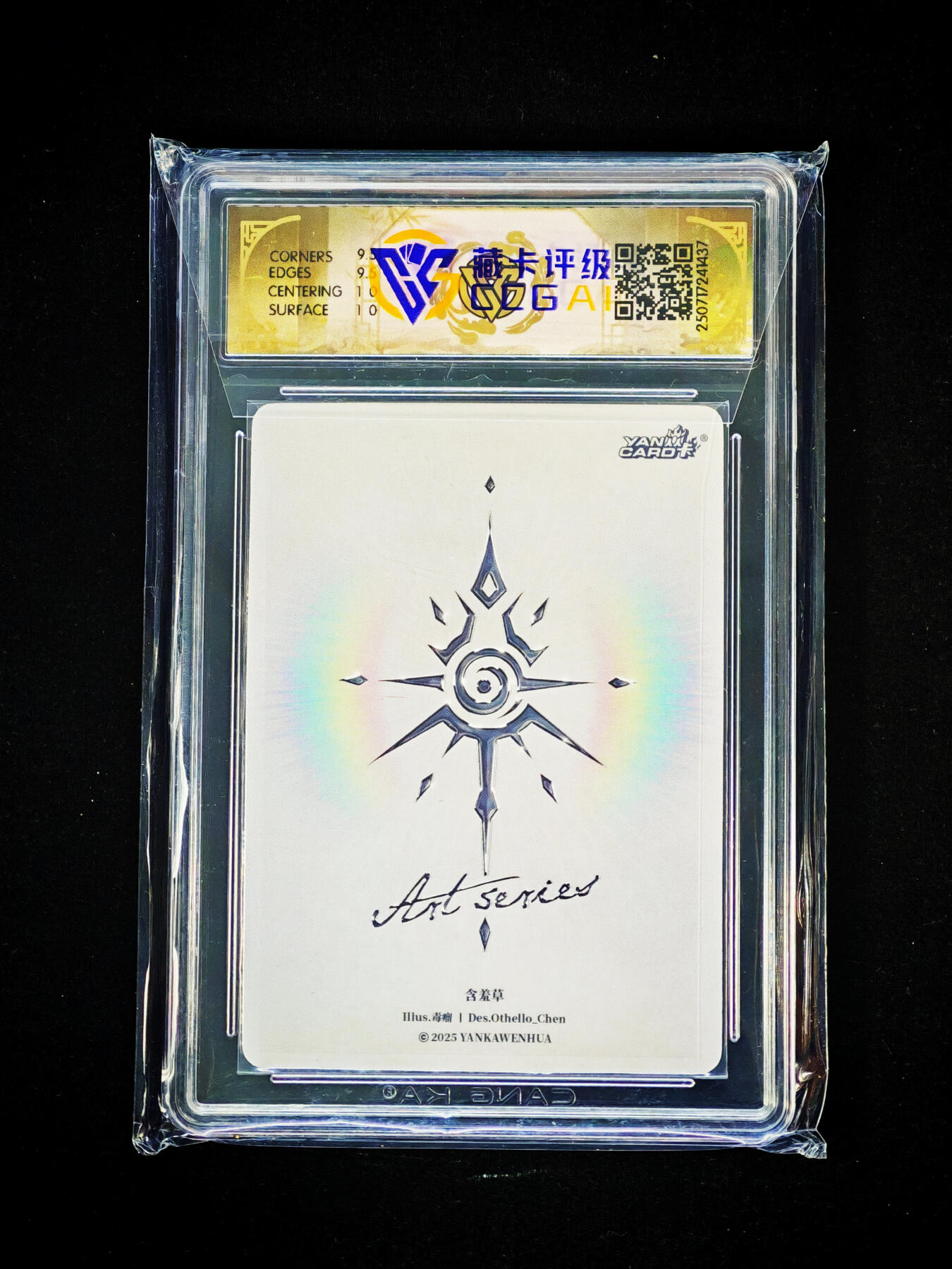 琦卡当当铺～第33期★★好多小漏~马上就结束了快来~支持寄存★★~【9点40结束】扫码加群抽[包邮券]~