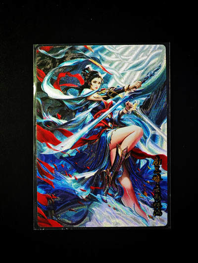 琦卡当当铺～第33期★★好多小漏~马上就结束了快来~支持寄存★★~【9点40结束】扫码加群抽[包邮券]~ - 奇点卡牌 盲包卡 粗闪 03云影惊鸿扈三娘 1张