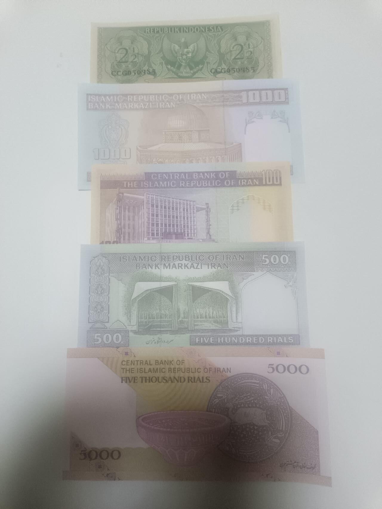 【20260212】非全新纸币和硬币第334场 亚洲国家5张纸币