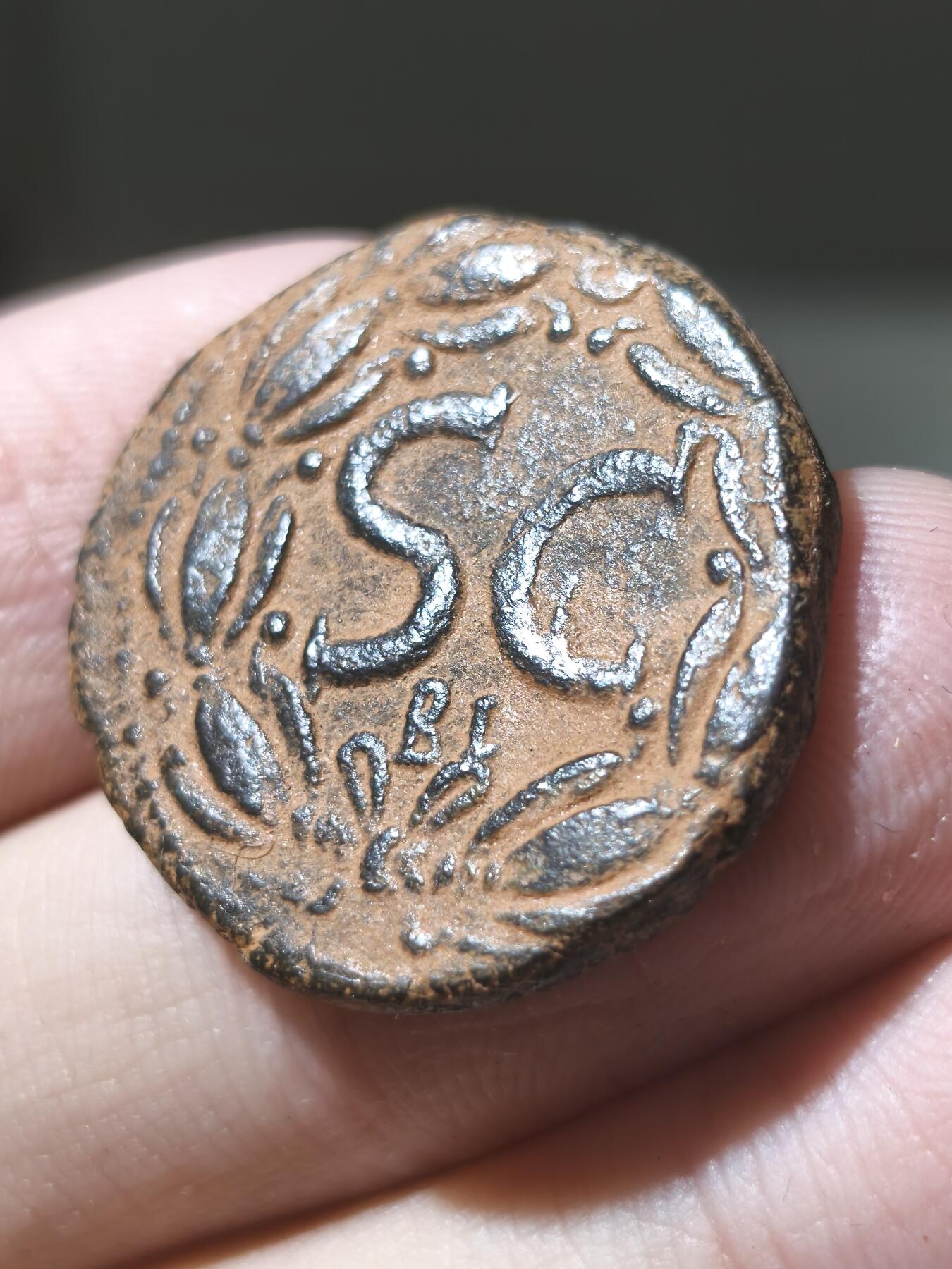 星盘世界钱币二月二十一日初五 世界古典币春节精品大拍 祝各位藏友马年大吉-新年新气象！ 美品！罗马帝国-五贤帝 图拉真 98-117年 桂冠环 SC“元老院授权”大铜币 可能由中央造币地方使用类型