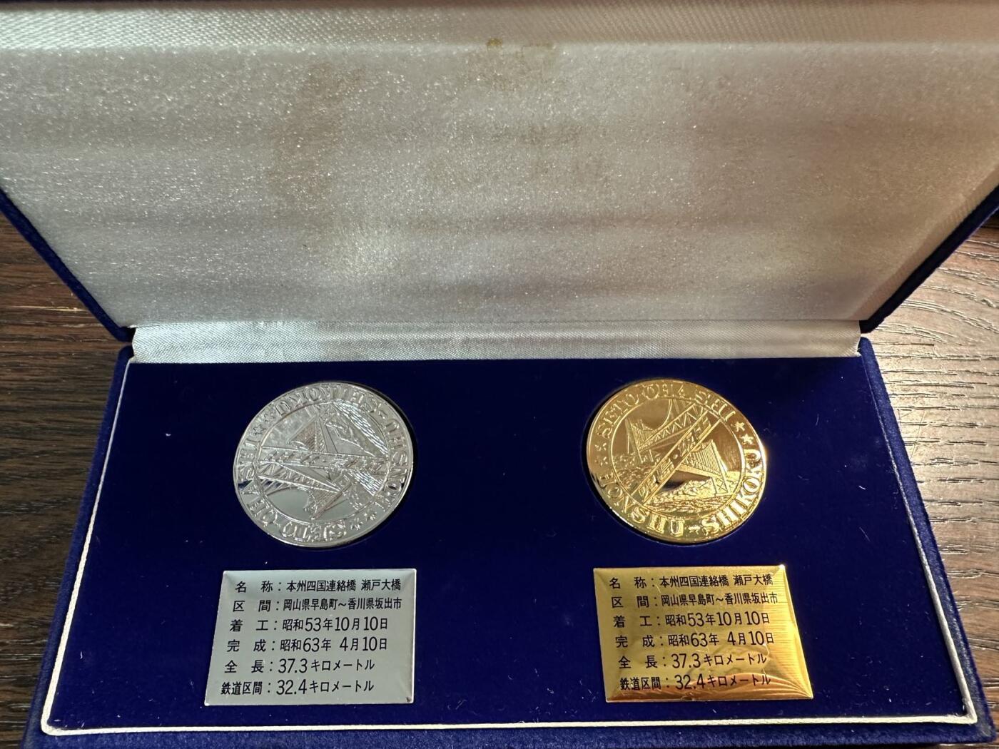 蒂克钱币 -第58场 日本企业章 徽章专场