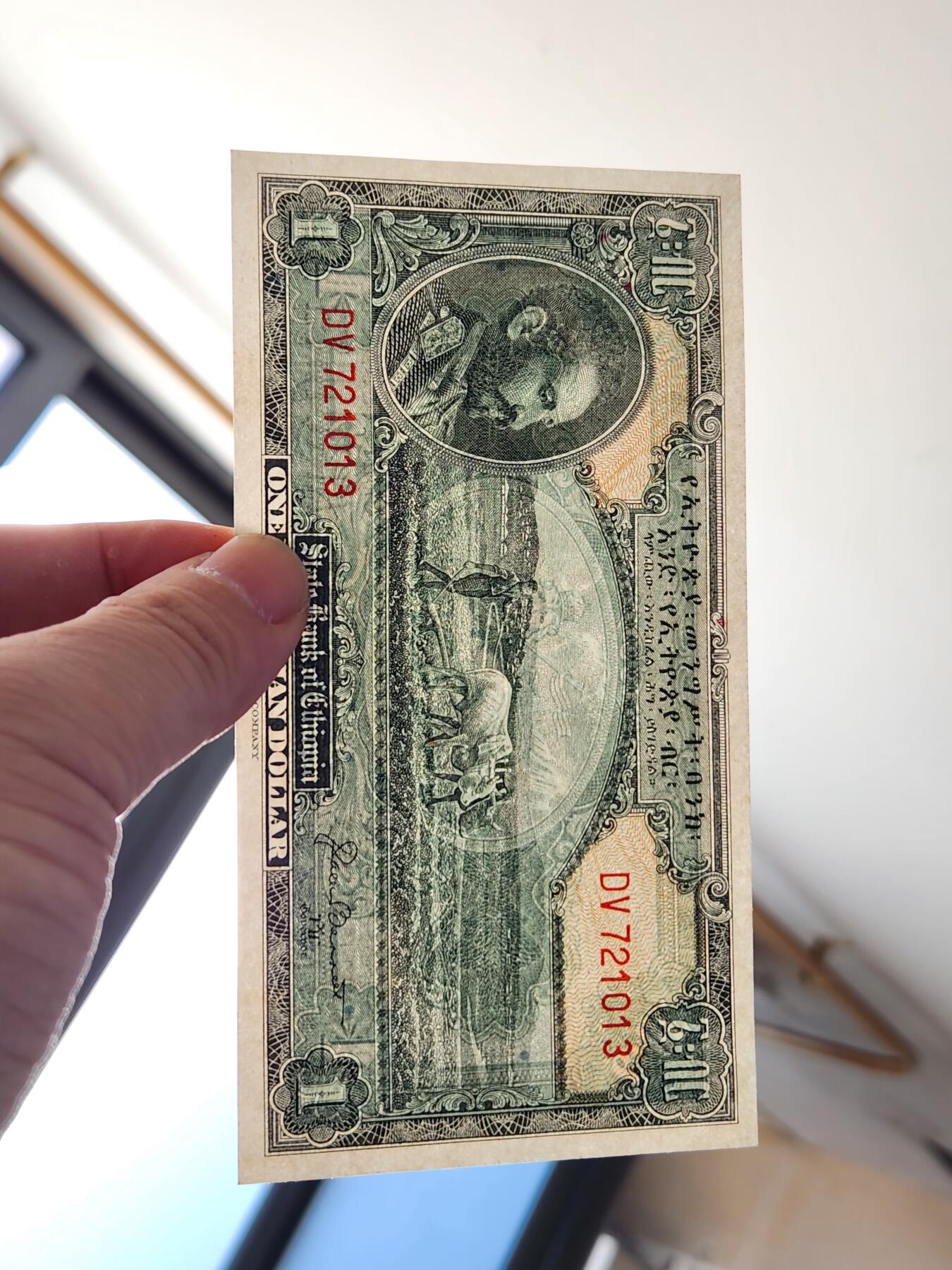 2月10号晚上8点 外国纸币自动截拍第23场 埃塞俄比亚新品稀少