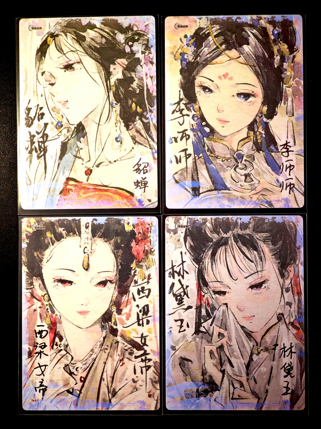 琦卡当当铺～第33期★★好多小漏~马上就结束了快来~支持寄存★★~【9点40结束】扫码加群抽[包邮券]~ 【特卡】星宿-迟迟绘-四大美女-1套-粗闪-4张