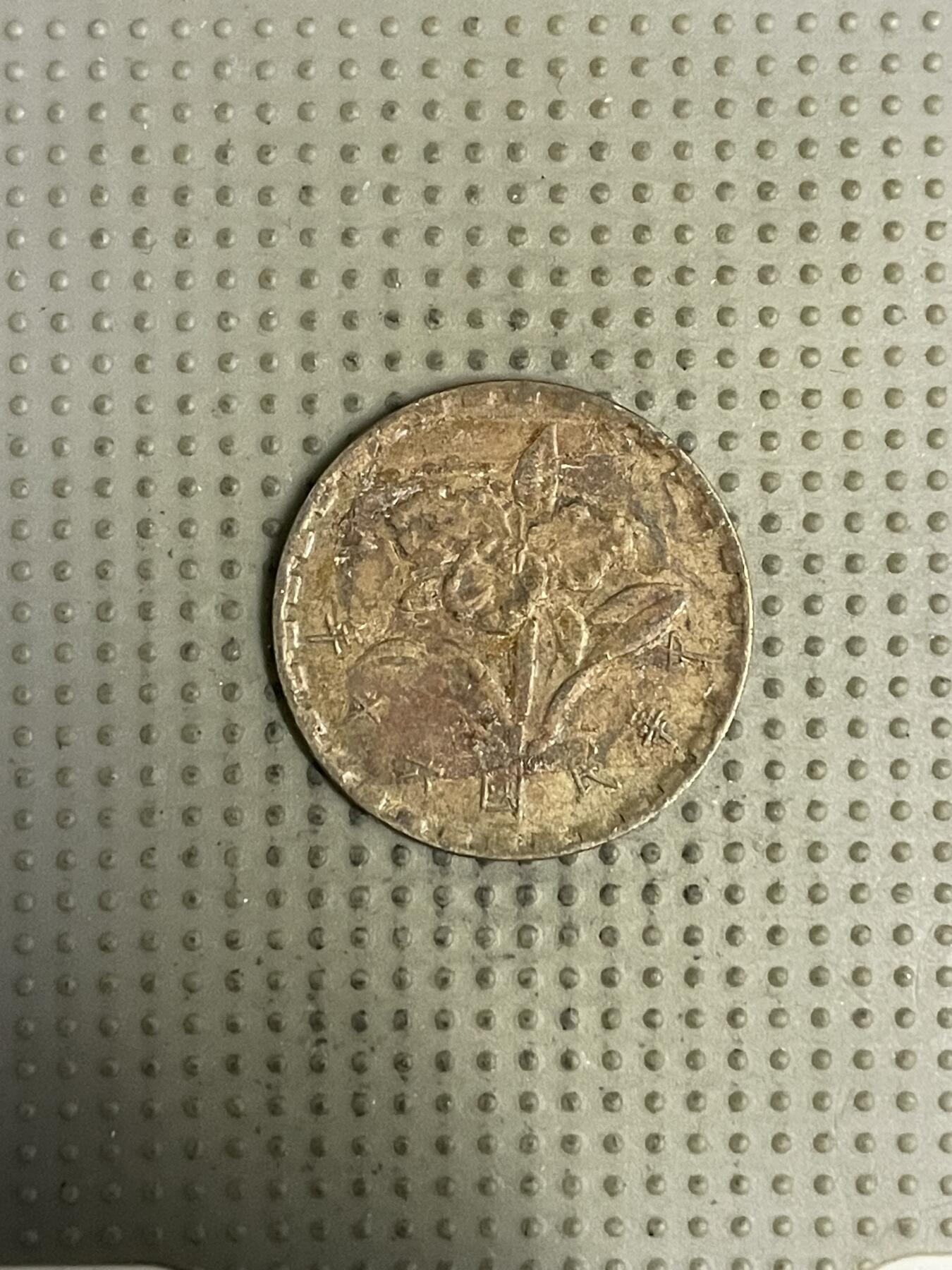 2026年第26场各国散币拍卖（总第176场）年前发货截止到11号 台湾省1971年壹角