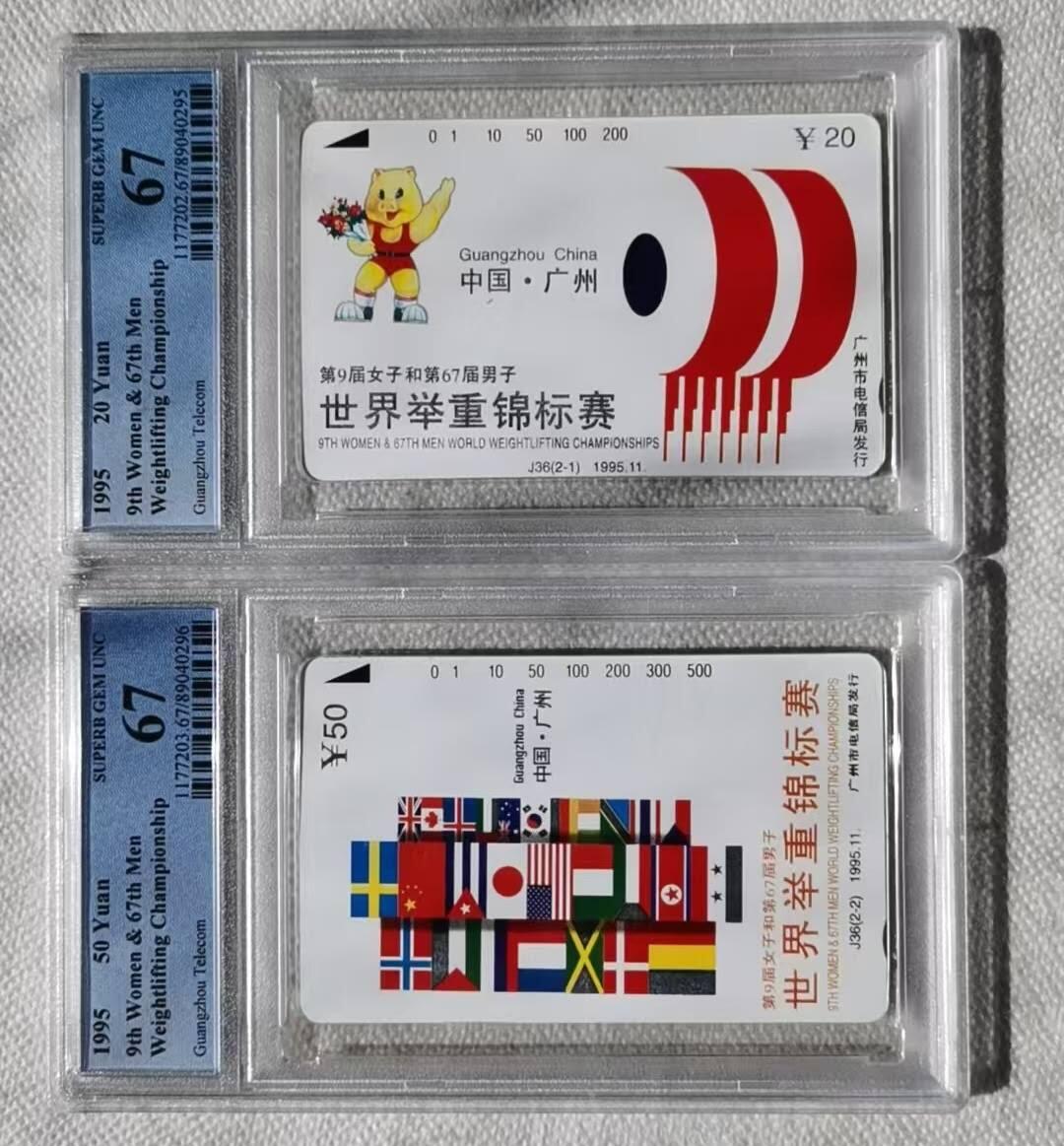 【琪哥网】评级磁卡综合场(128）