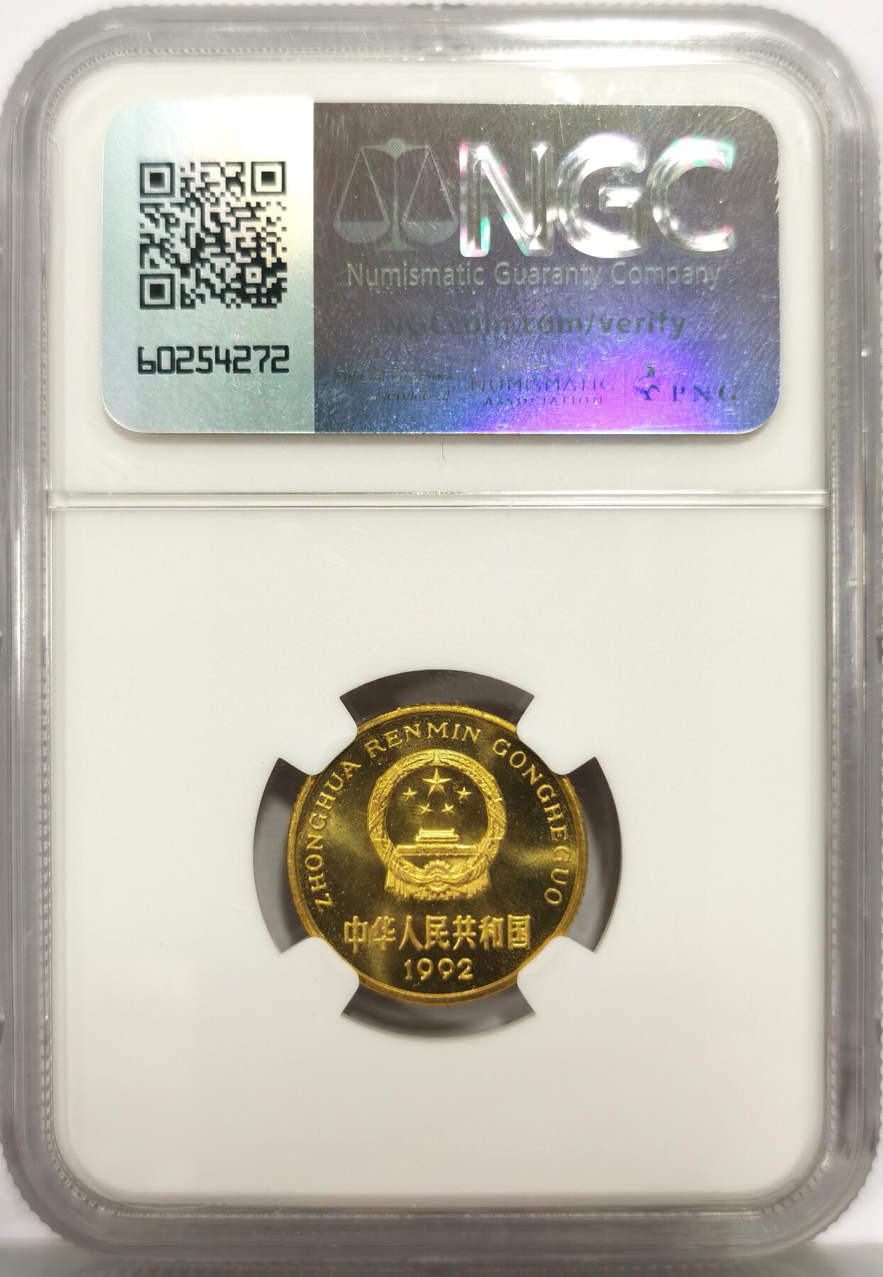 博洋堂蛇年收官专场暨第161期（全场包邮）