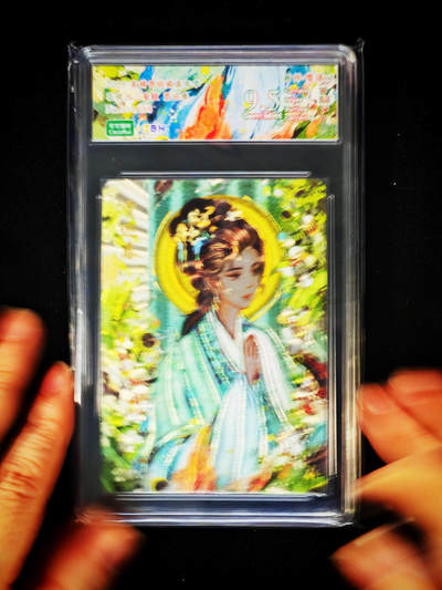 琦卡当当铺～第33期★★好多小漏~马上就结束了快来~支持寄存★★~【9点40结束】扫码加群抽[包邮券]~ - 可可瑞听 花镜十三钗 粗闪 004/168贾迎春 9.5EMMINT