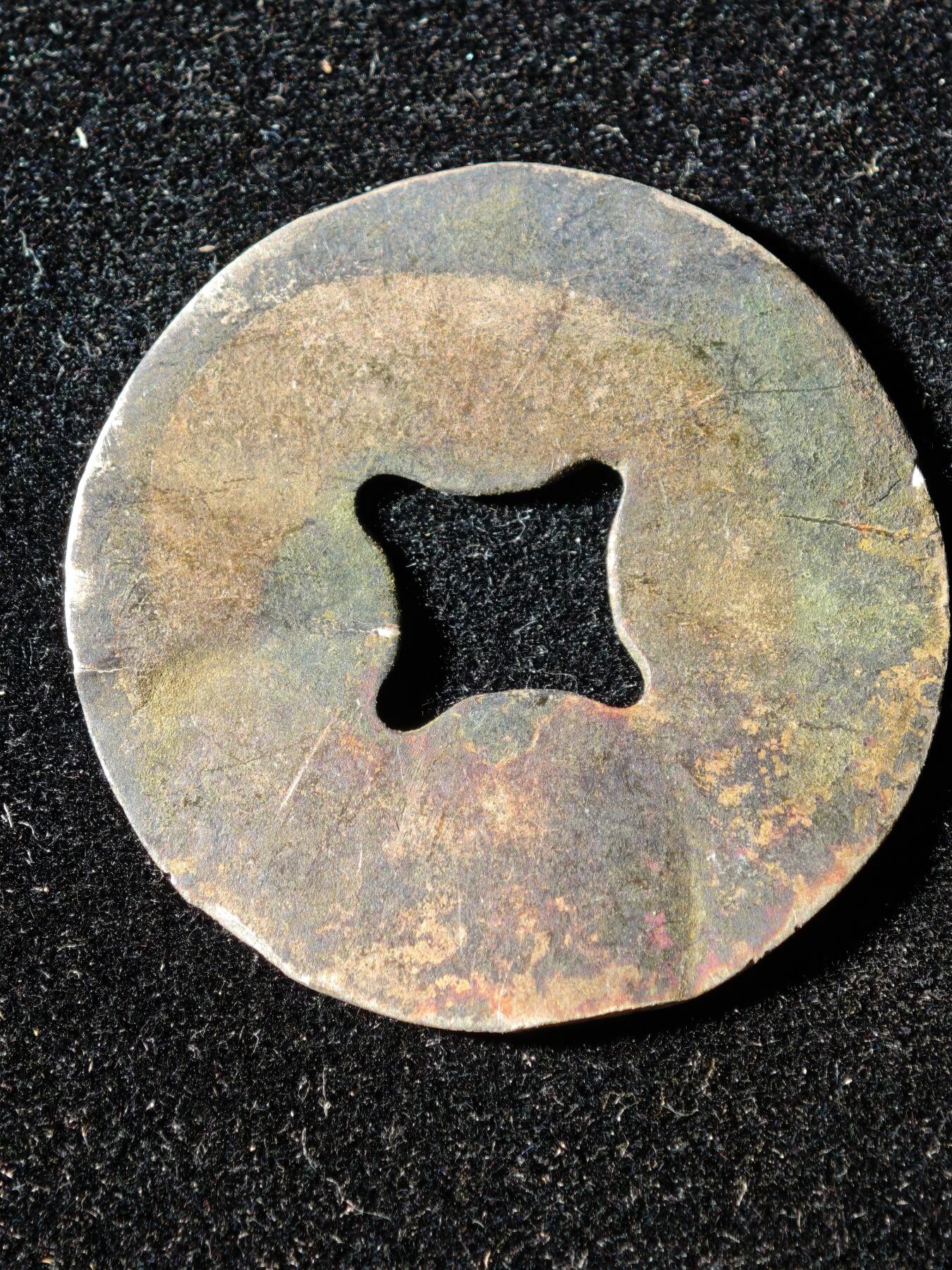 117期新疆红钱粟特钱币丝路钱币专场 B2钱币版式