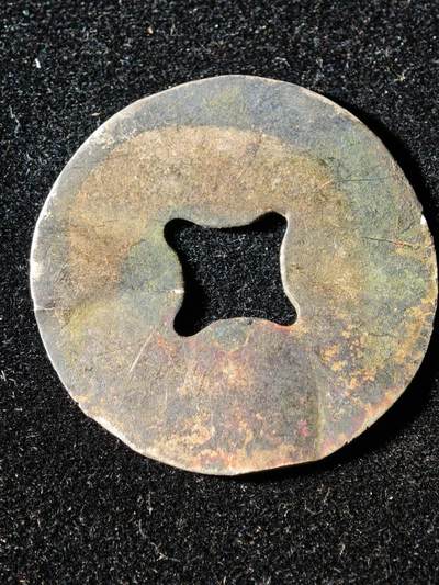 117期新疆红钱粟特钱币丝路钱币专场 - B2钱币版式