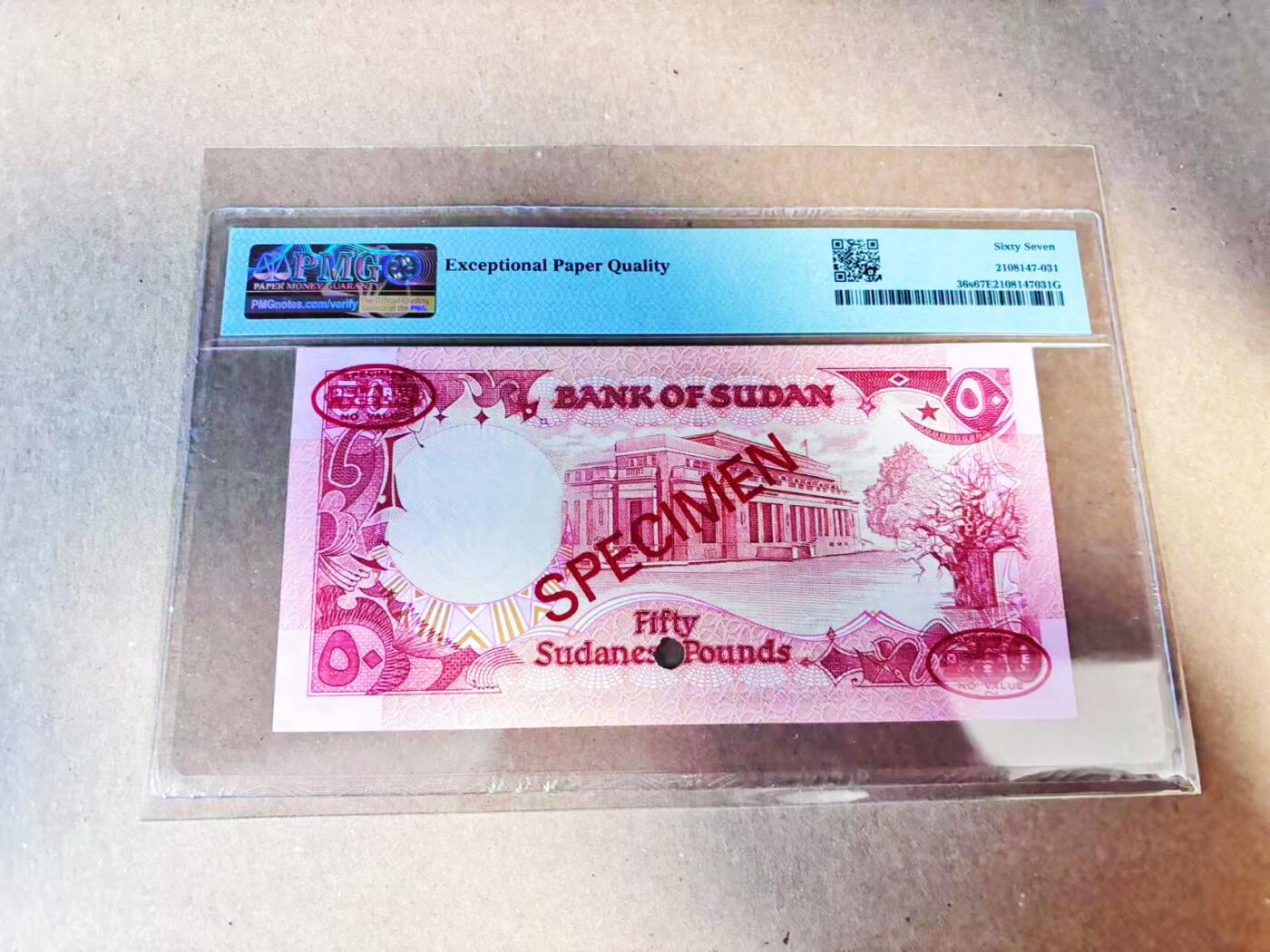 【Blue Auction】世界纸币精拍第786期——18级TOP拍卖/信誉/品质/专业/高效💫(年前收官场） 【冠军分 国徽水印第一版最高值】苏丹1985年50镑 样钞 喀土穆国家博物馆与新央行大楼 PMG67EPQ