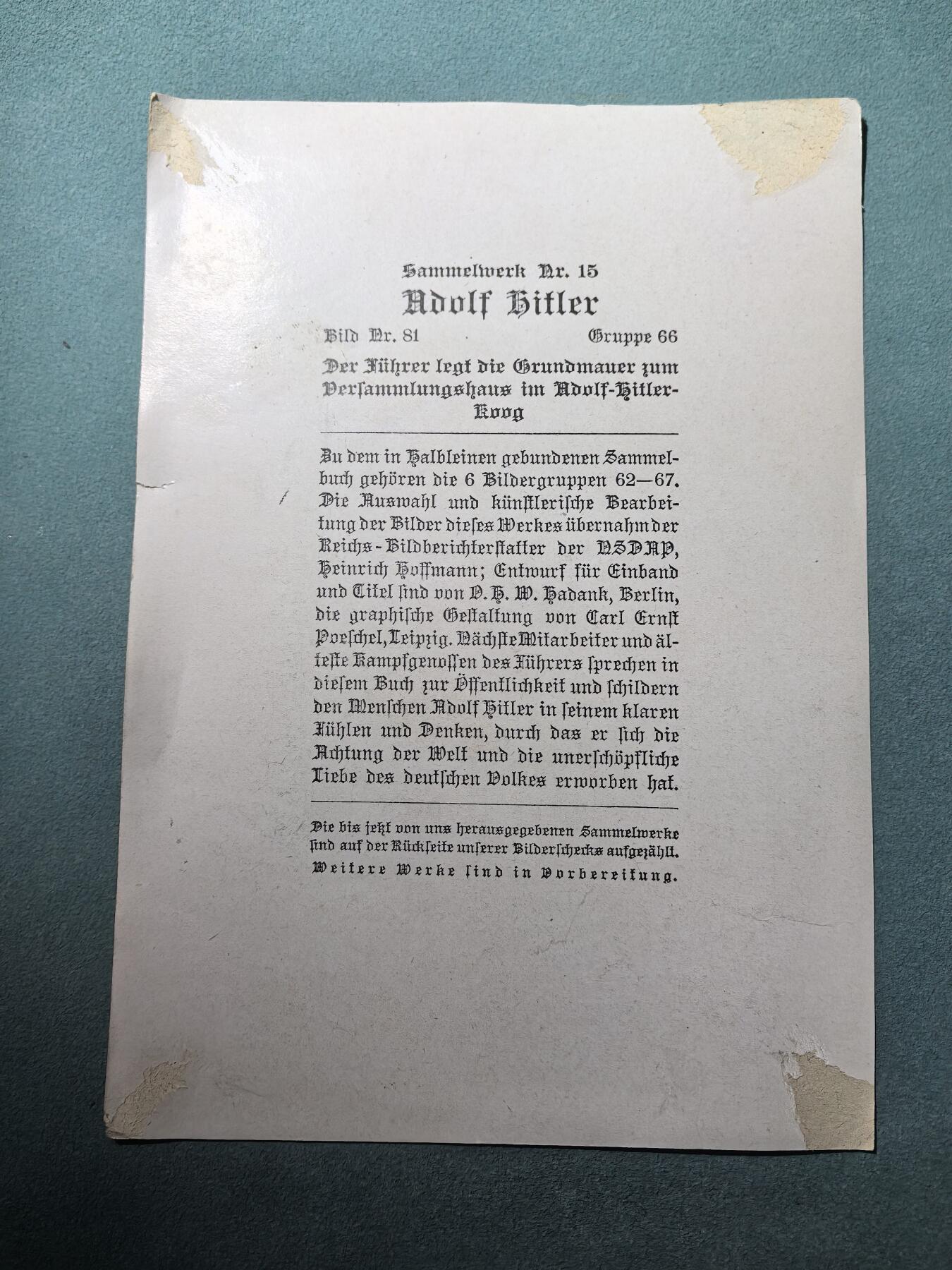 盛世勋华——号角文化勋章邮票专场拍卖第305期