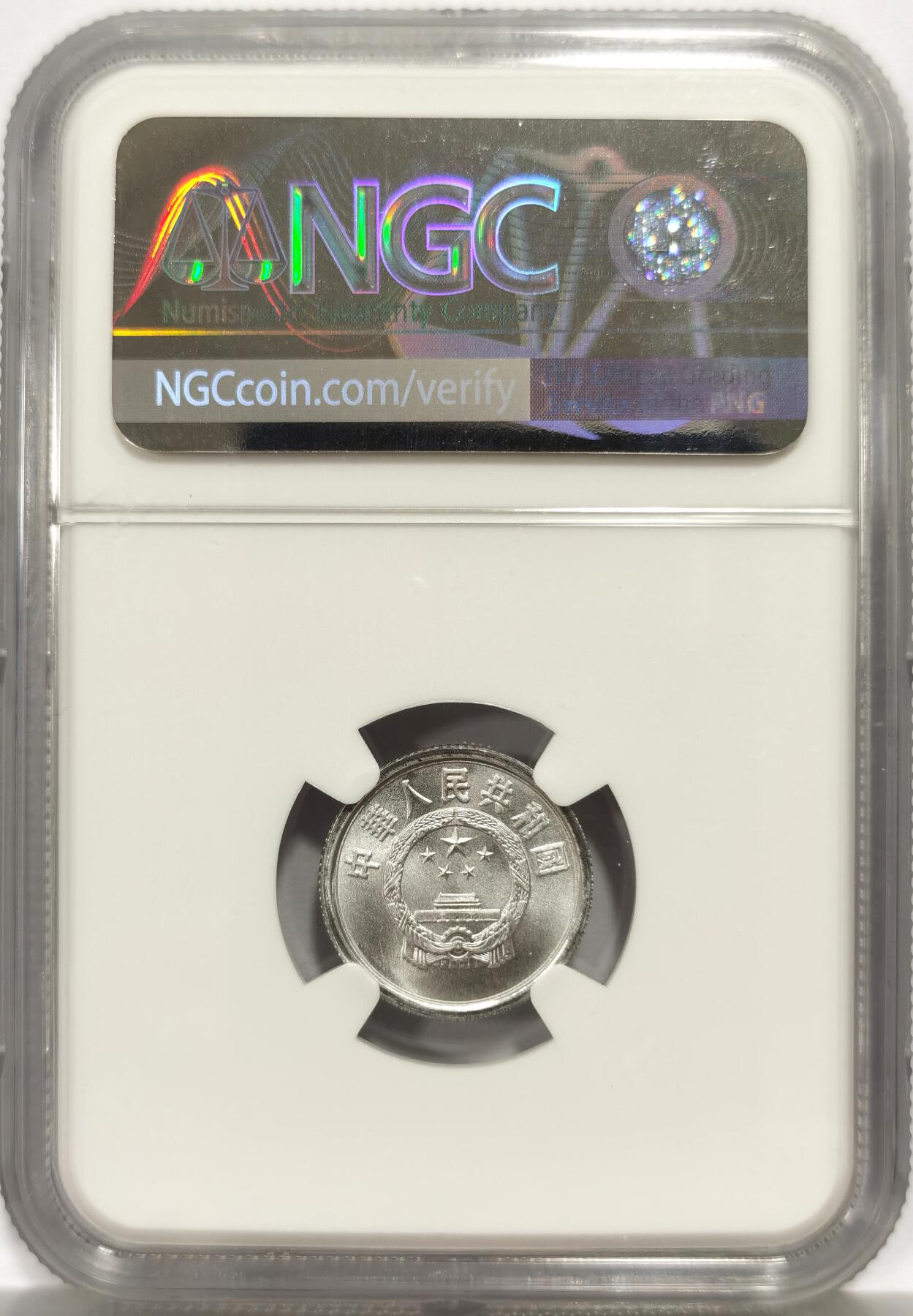 博洋堂蛇年收官专场暨第161期（全场包邮） NGC MS70 中国2000年1分硬币，满分收藏