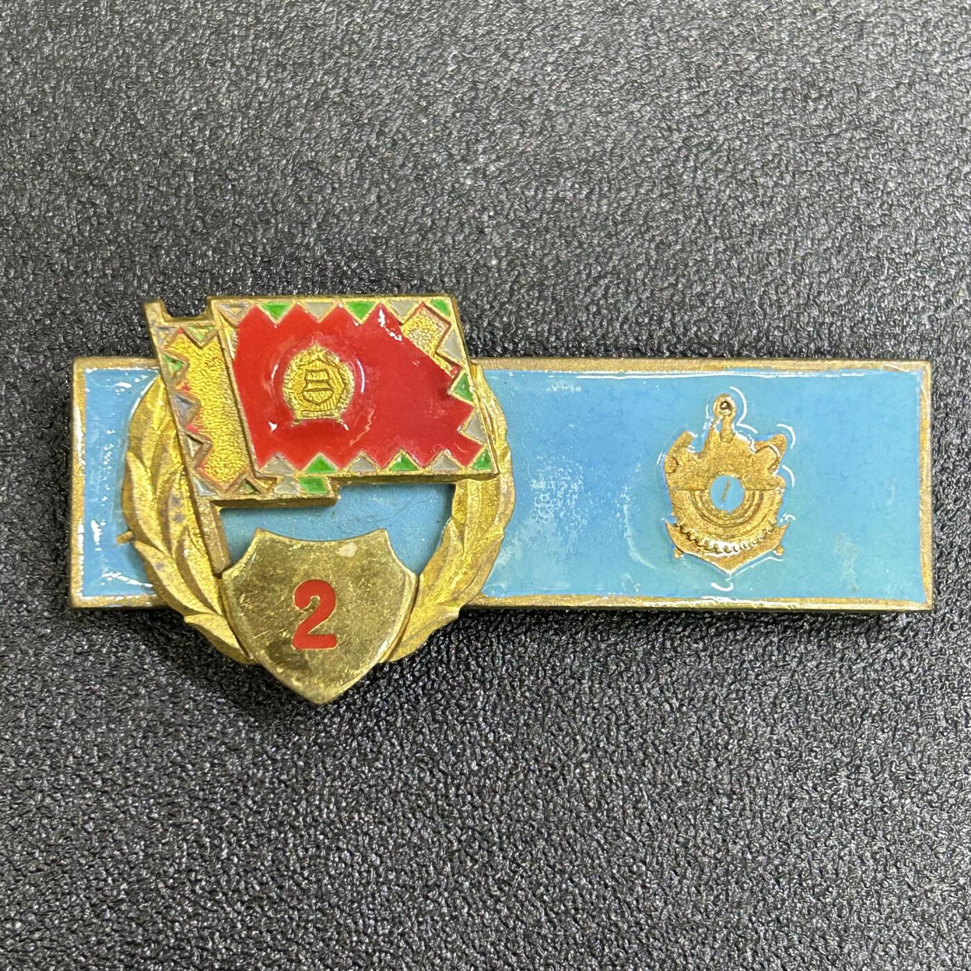 西秦中古拍卖第七十七期 2026马年新春专场 本场拍品年初九发出 匈牙利人民军2级海军技能证章