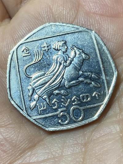 2026年第二十三场(总第一百九十二场）外国好品散币场(年后发货) - 塞浦路斯🇨🇾1994年50分(宙斯化身雪白公牛诱骗拐走欧罗巴女神的图案)