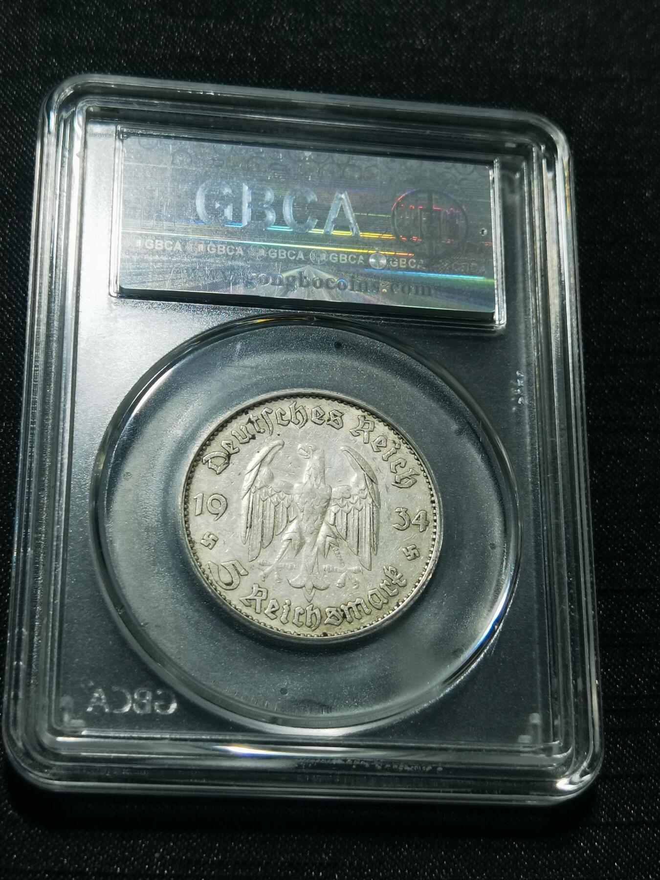 天下钱庄专场欢迎参拍 德国教堂5马克银币