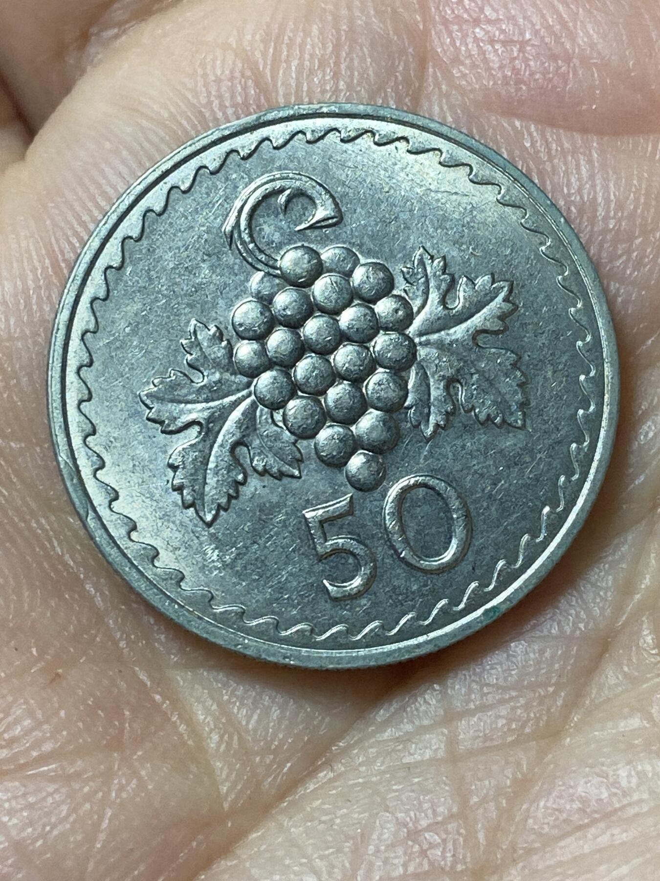 2026年第二十三场(总第一百九十二场）外国好品散币场(年后发货) 原光好品–塞浦路斯🇨🇾1971年50米尔(共和国时期第一套)