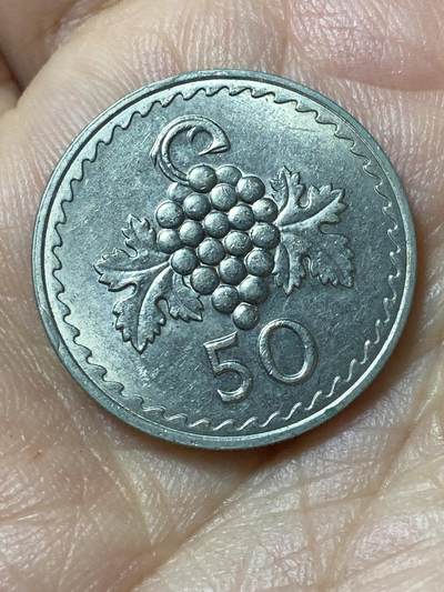 2026年第二十三场(总第一百九十二场）外国好品散币场(年后发货) - 原光好品–塞浦路斯🇨🇾1971年50米尔(共和国时期第一套)