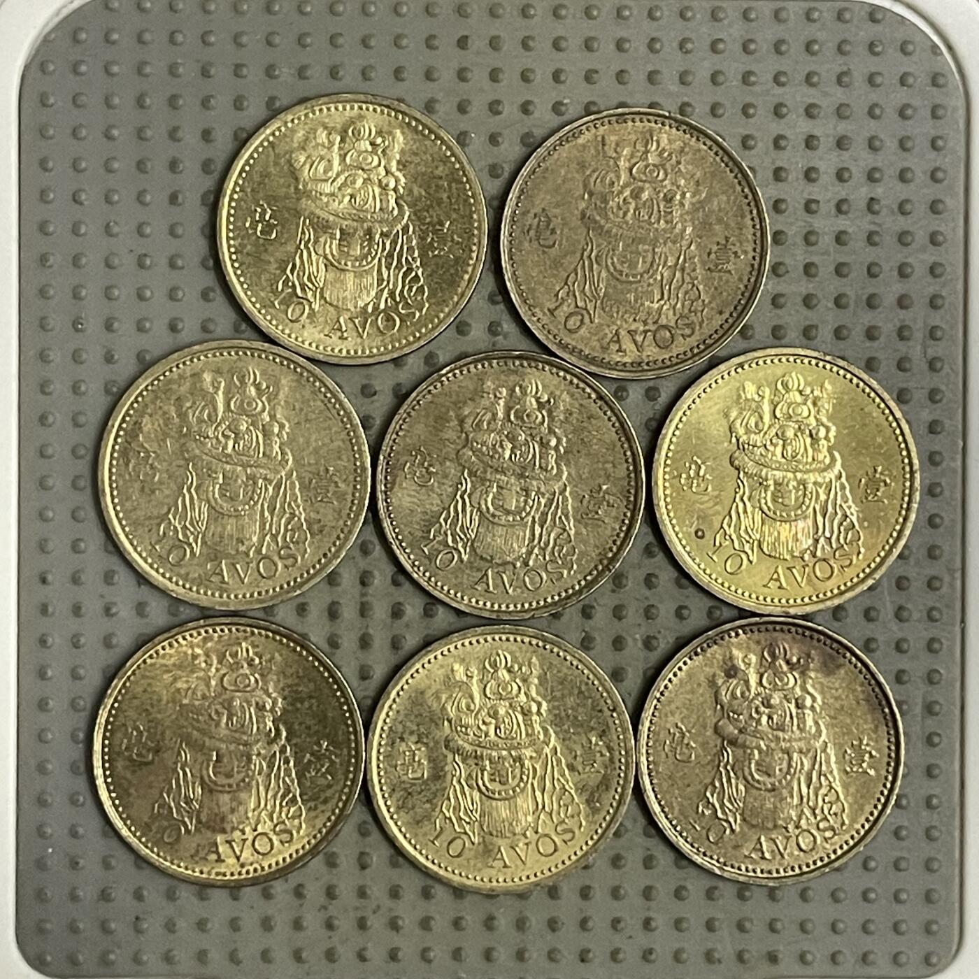 2026年第26场各国散币拍卖（总第176场）年前发货截止到11号 澳门壹毫8枚