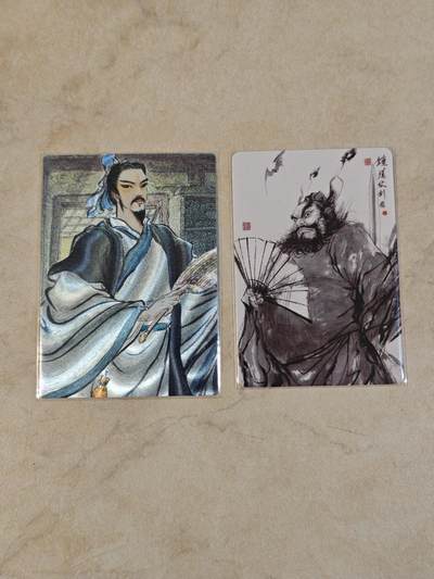 夜之极第三十九期 （2月11日周三晚9点截拍，欢迎竞拍） - 昆仑万象 权迎东 钟馗 珍藏普卡+诸葛亮 粗闪