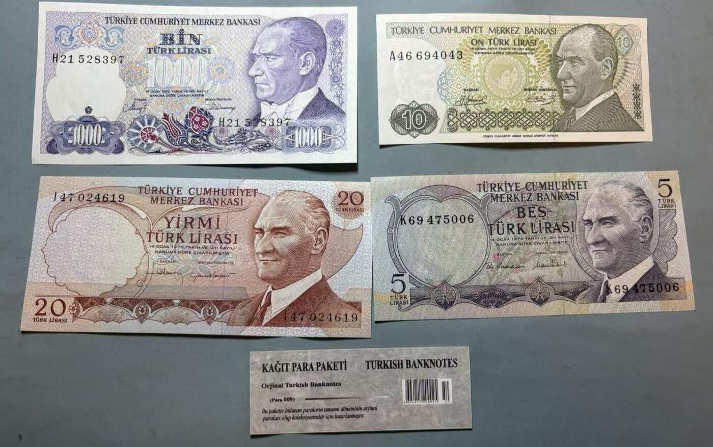 盛世勋华——号角文化勋章邮票专场拍卖第305期 土耳其旧里拉 一套5张 1998年退出流通