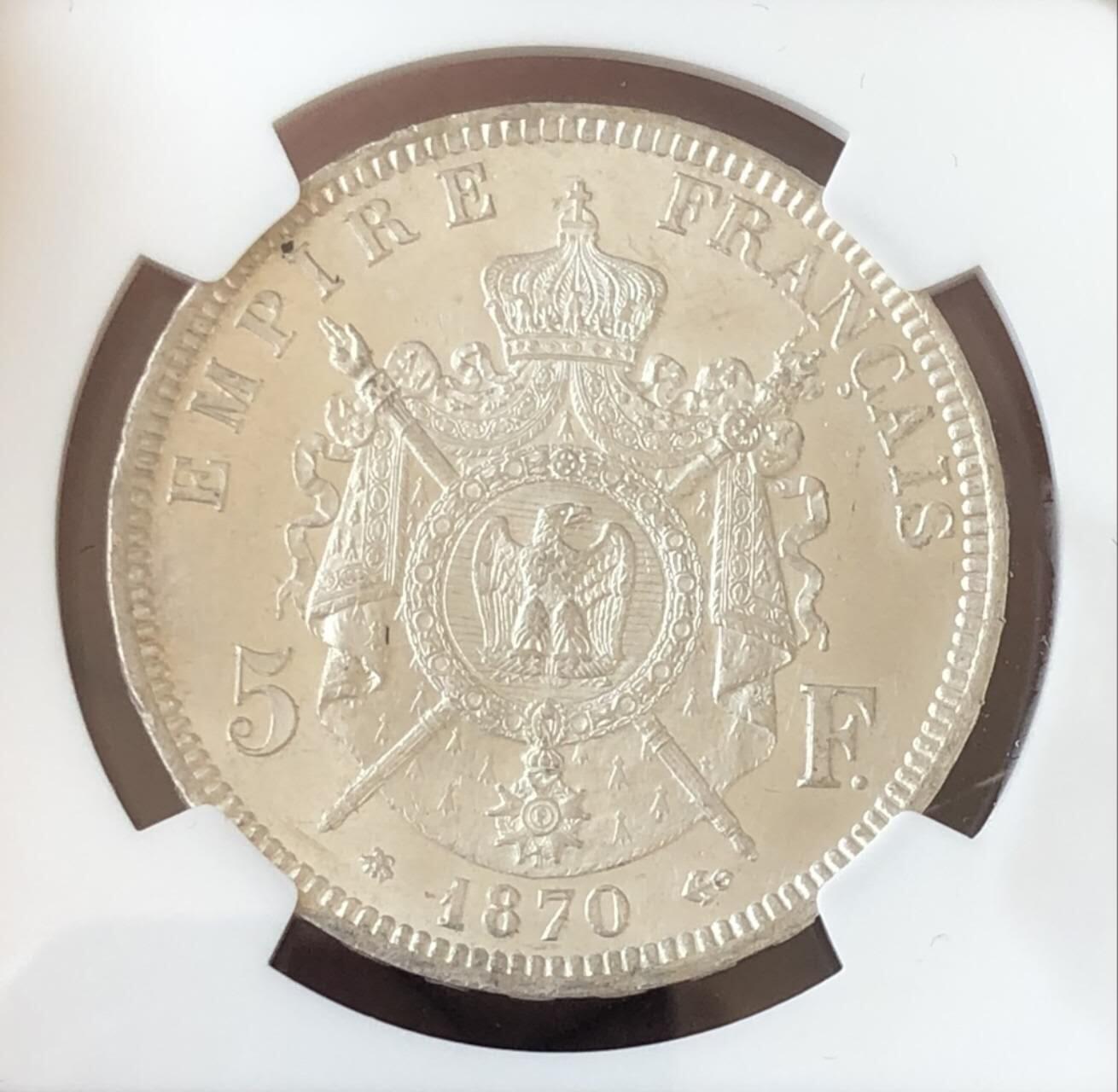 法国1870年A厂拿破仑三世5法郎大银币NGC-MS63