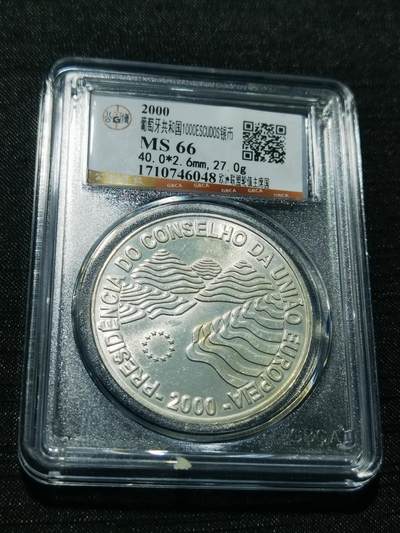 天下钱庄专场欢迎参拍 - 葡萄牙1000埃斯库多银币