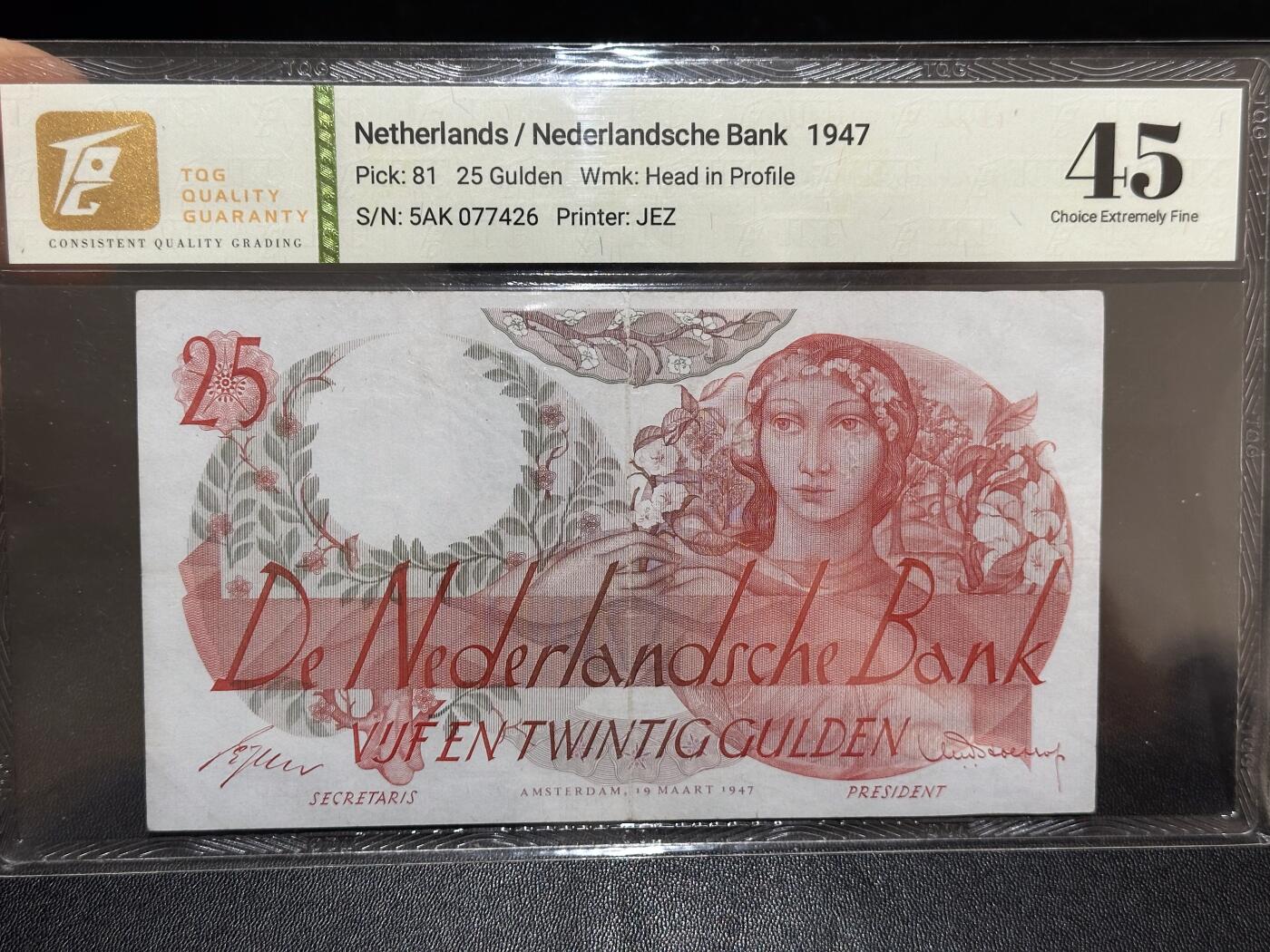 《外钞收藏家》第六百一十期（新年假期场/年后快递恢复正常再发货）（长期征集拍品、欢迎藏友们联系合作）