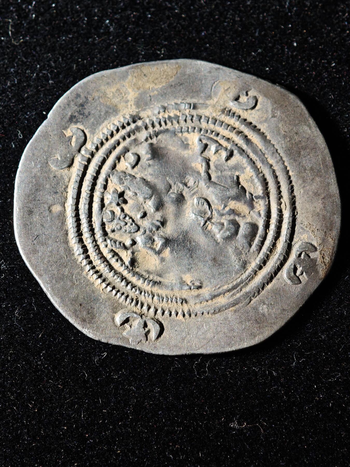 117期新疆红钱粟特钱币丝路钱币专场 萨珊王朝银币