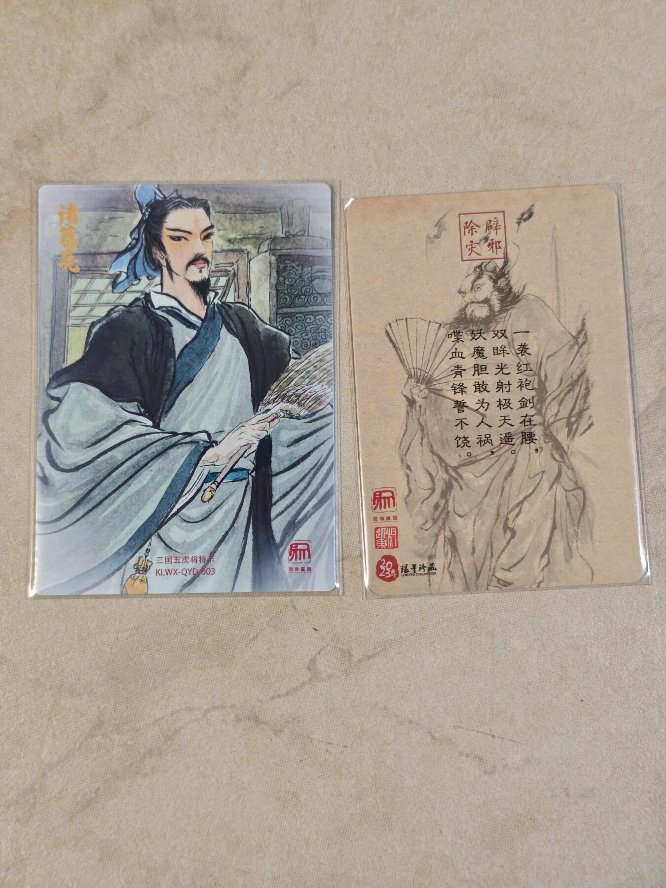 夜之极第三十九期 （2月11日周三晚9点截拍，欢迎竞拍）