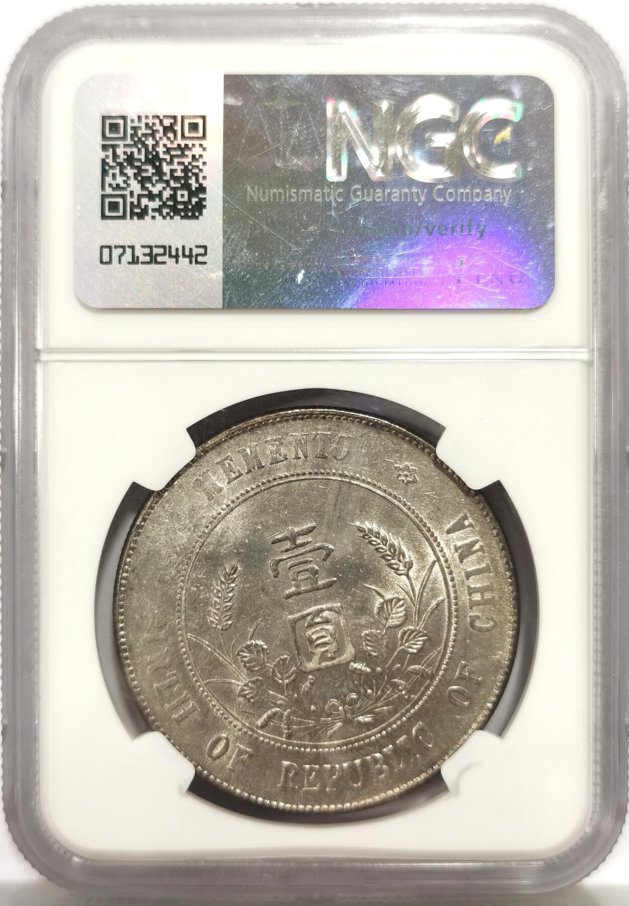 博洋堂蛇年收官专场暨第161期（全场包邮）