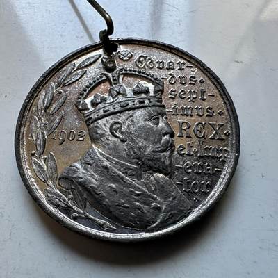 🌹外币初藏🌹🐯2026年第19场 快递已停，正月十五后再发 - 英国1902年爱德华七世加冕纪念 比阿特丽斯公主赠 纪念章32毫米