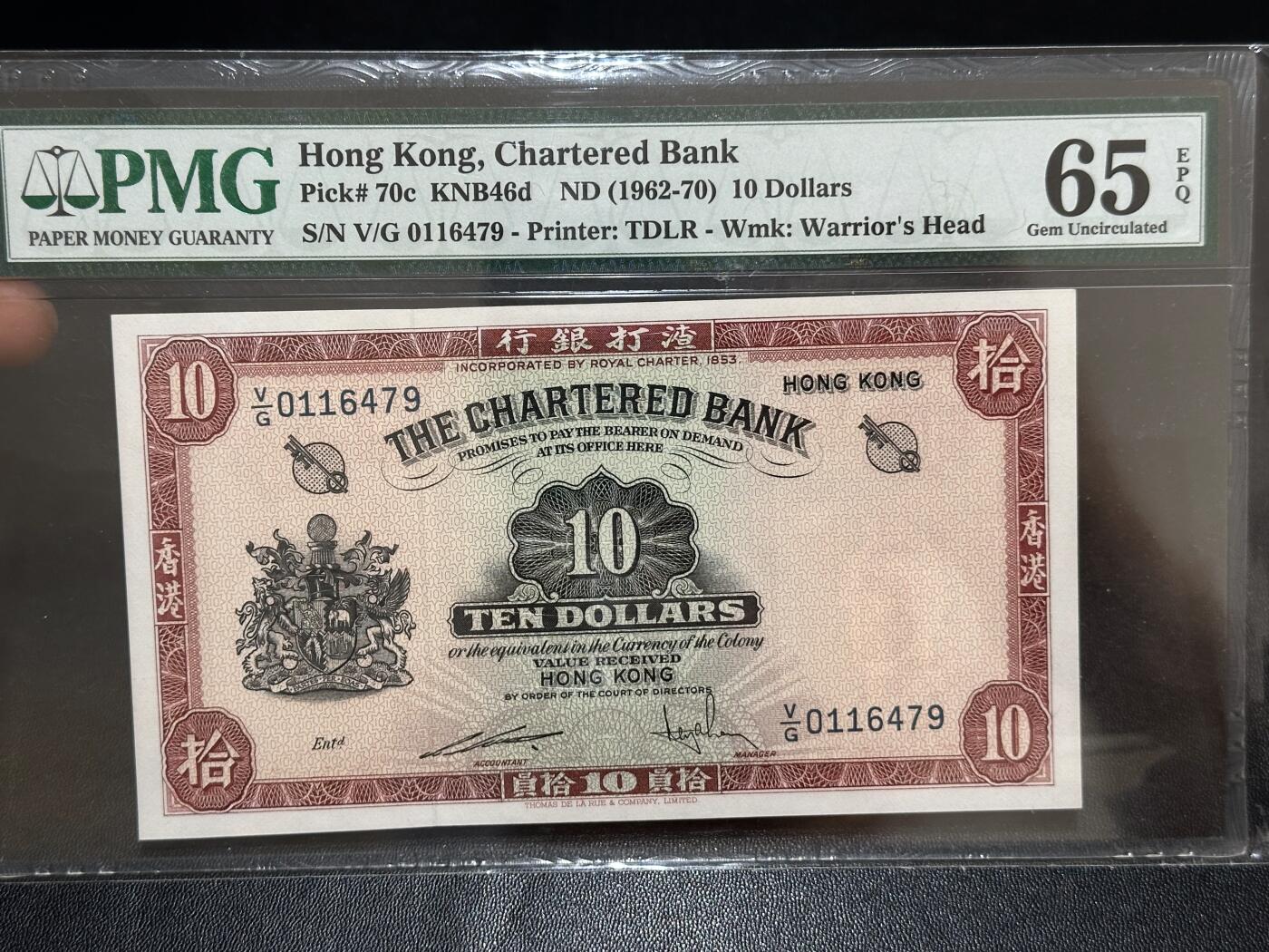 《外钞收藏家》第六百一十期（新年假期场/年后快递恢复正常再发货）（长期征集拍品、欢迎藏友们联系合作）