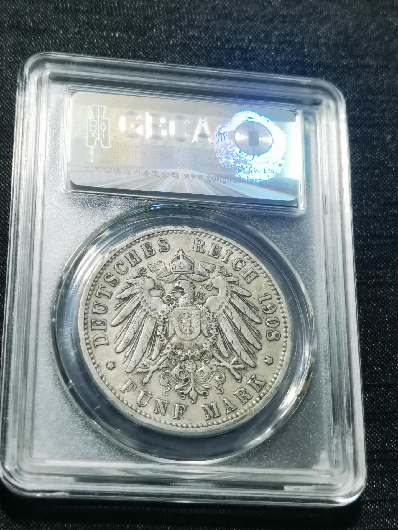 天下钱庄专场欢迎参拍 德国汉堡5马克银币