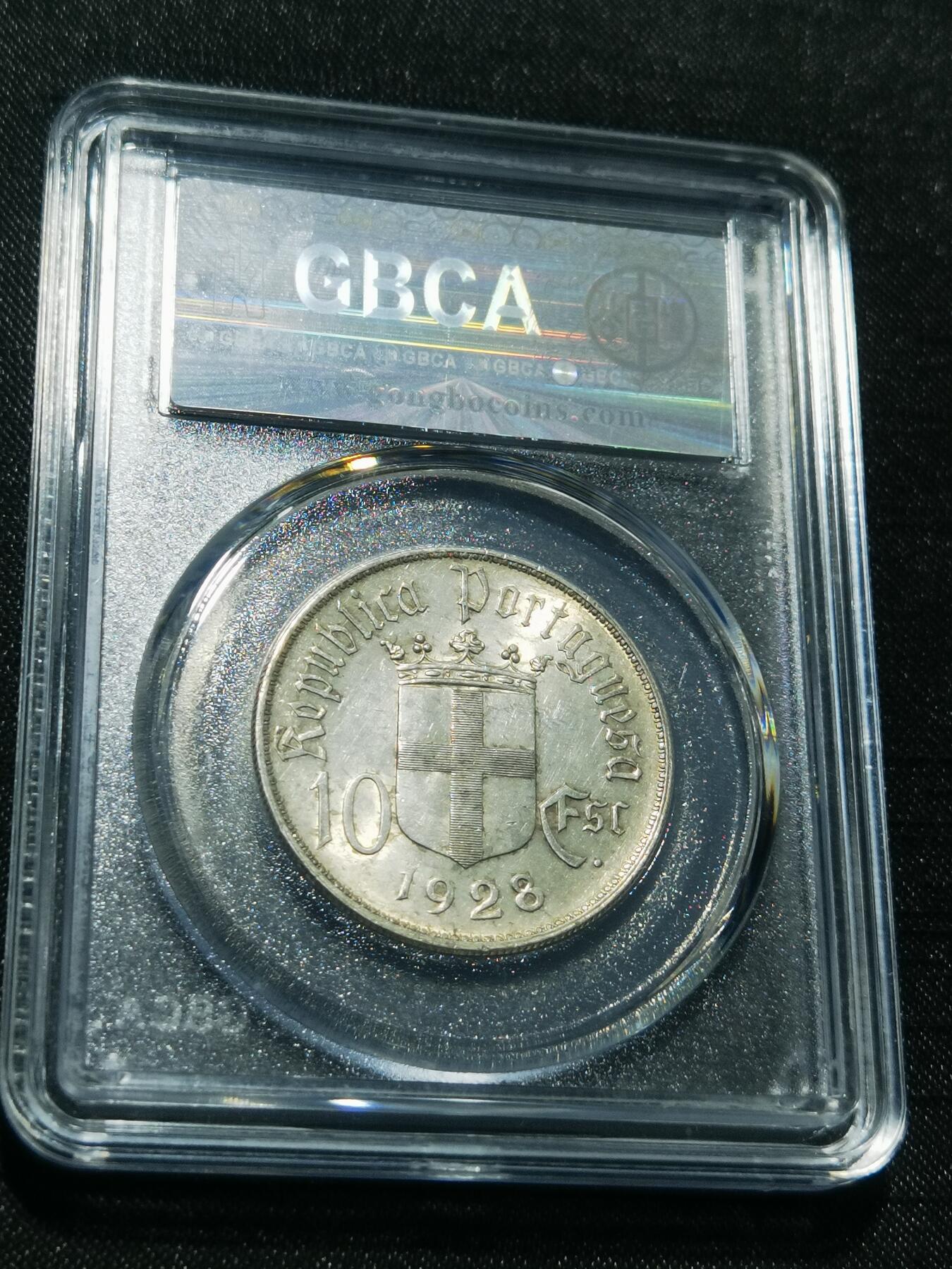 天下钱庄专场欢迎参拍 1928葡萄牙奥里基战役10埃斯库多银币