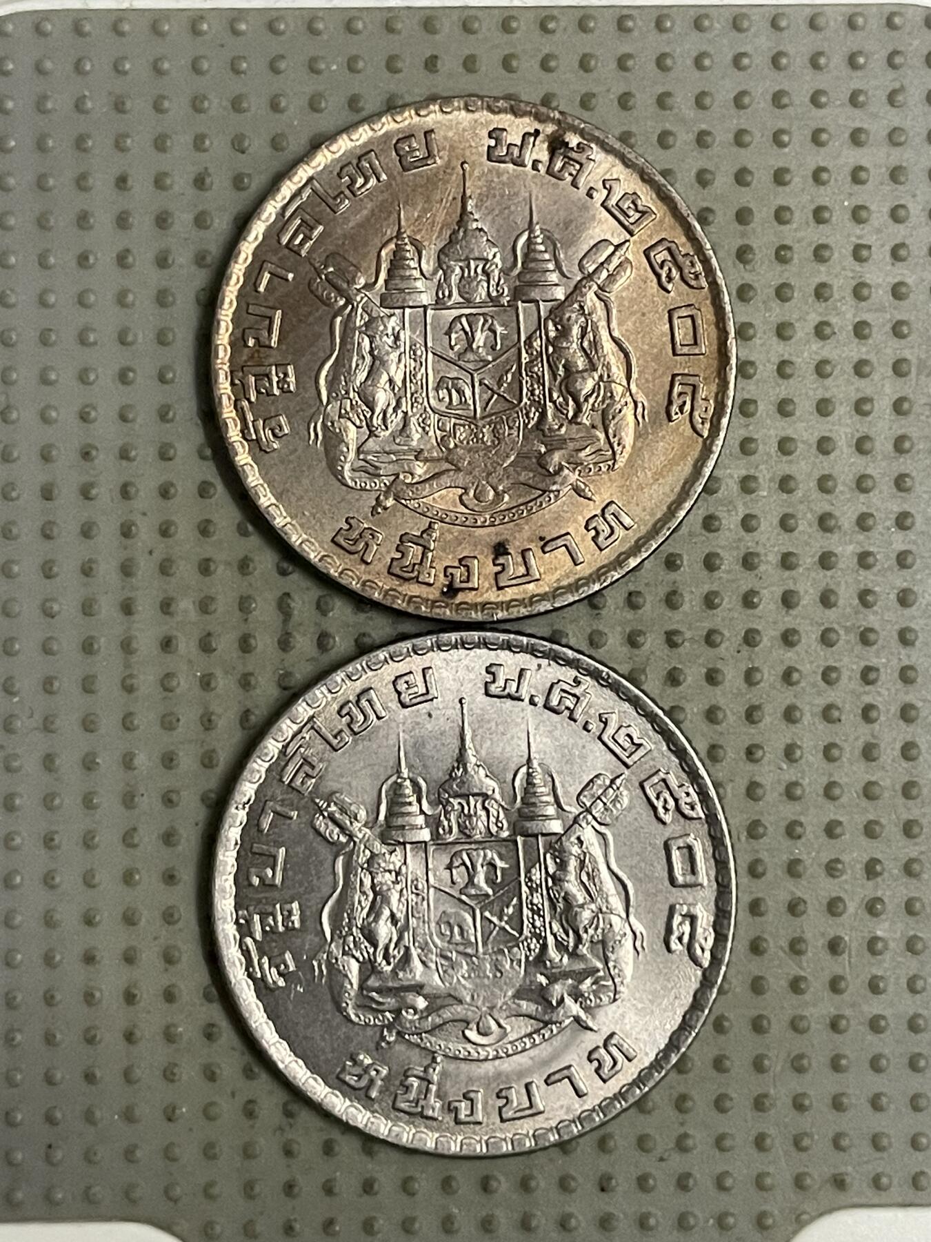 2026年第26场各国散币拍卖（总第176场）年前发货截止到11号 泰国1泰铢2枚