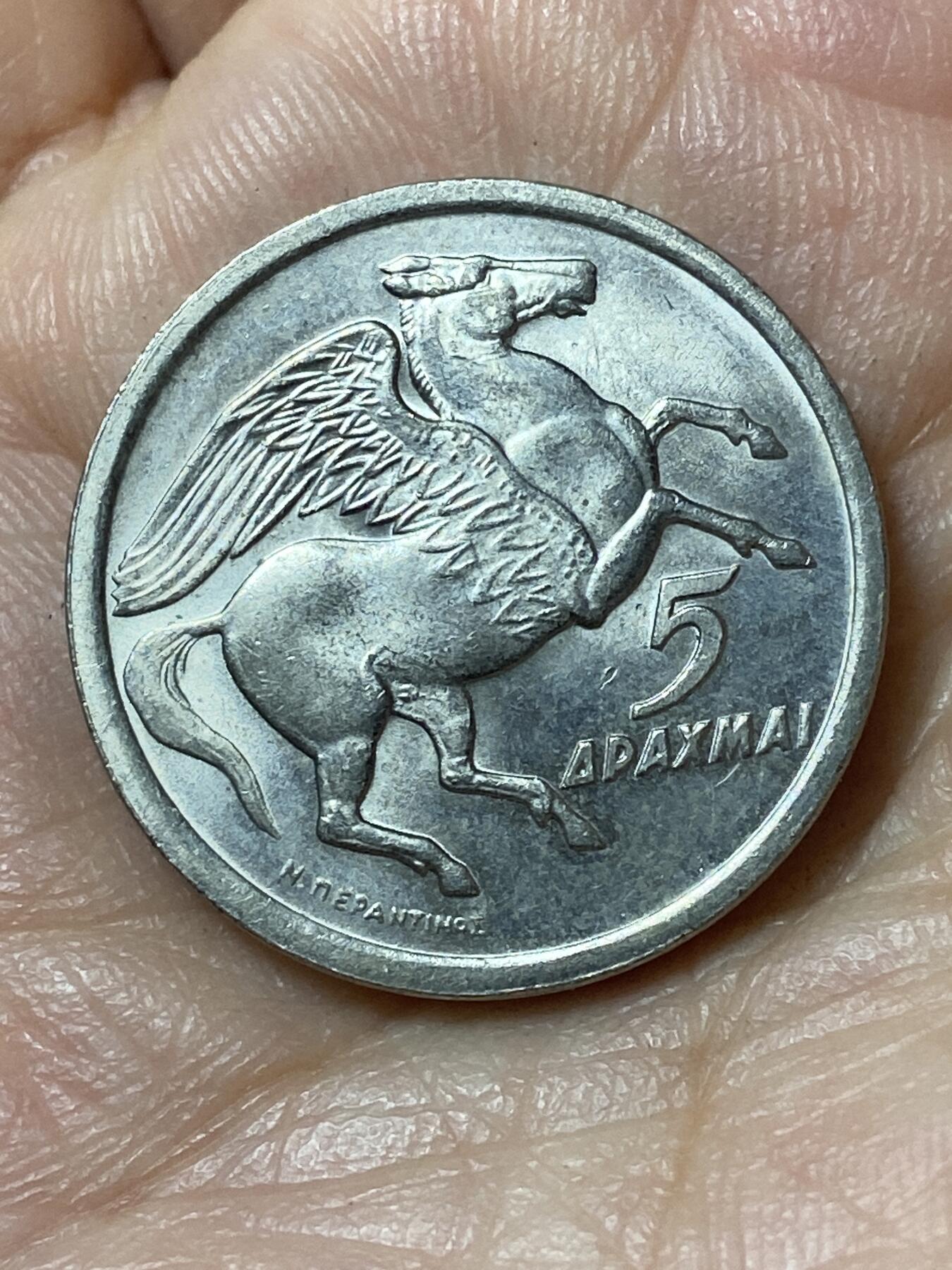 2026年第二十三场(总第一百九十二场）外国好品散币场(年后发货) 原光好品–希腊🇬🇷1973单年份5德拉克马(军政府向第三共和国过渡时期)