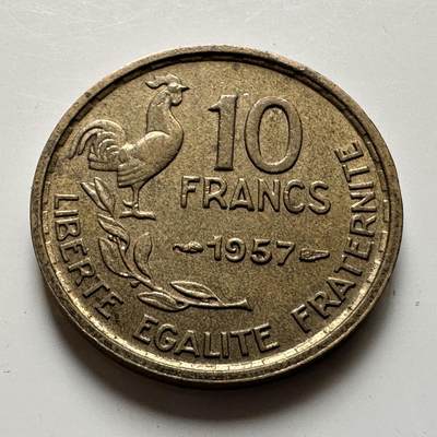 🌹外币初藏🌹🐯2026年第19场 快递已停，正月十五后再发 - 法国1957年10法郎