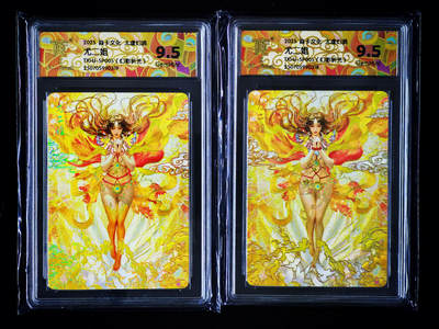 琦卡当当铺～第33期★★好多小漏~马上就结束了快来~支持寄存★★~【9点40结束】扫码加群抽[包邮券]~ - 焱卡文化 人间传 尤二姐幻彩折光 9.5 -对卡-2张