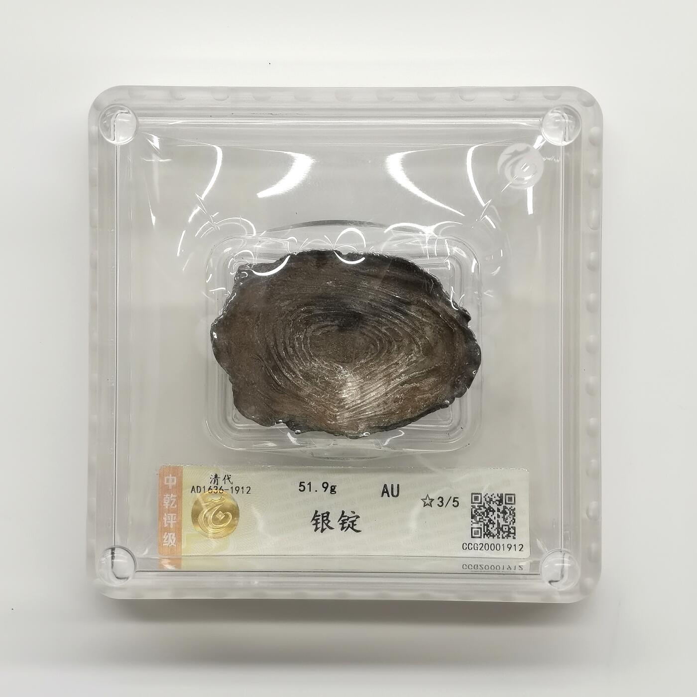 博洋堂蛇年收官专场暨第161期（全场包邮）