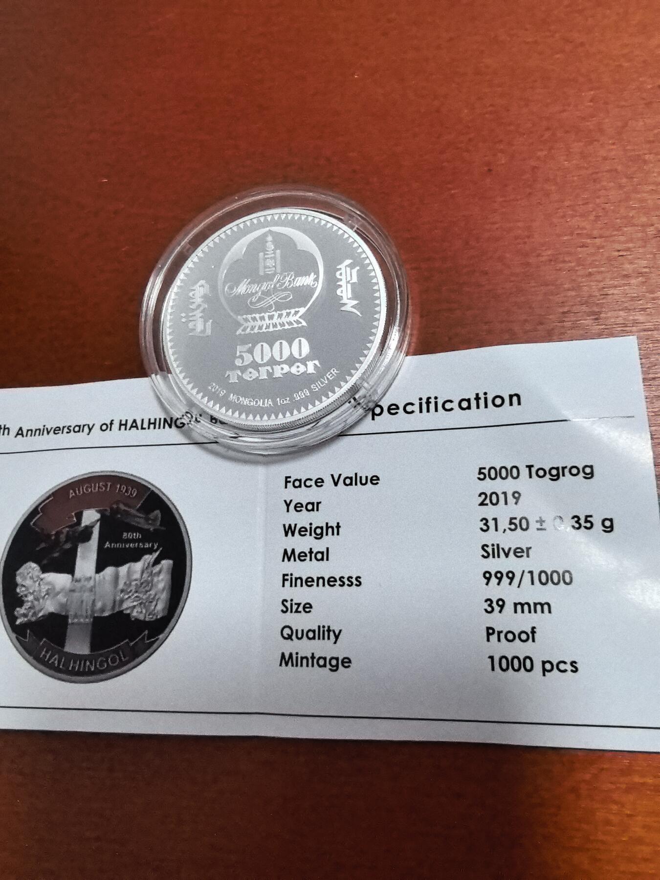 长老汇蛇年精选第一百场拍卖  2019蒙古诺门罕战役80周年5000图格里克彩色精制银币，1盎司999银，1000枚实际只有500枚，盒证全，网上交易记录2024年10月214美金。蒙苏联军击败关东军，让日本再也不敢从东线进攻苏联。