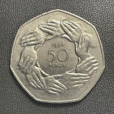 回流0301 - 英国1973年七边形50便士 加入欧洲经济共同体纪念币