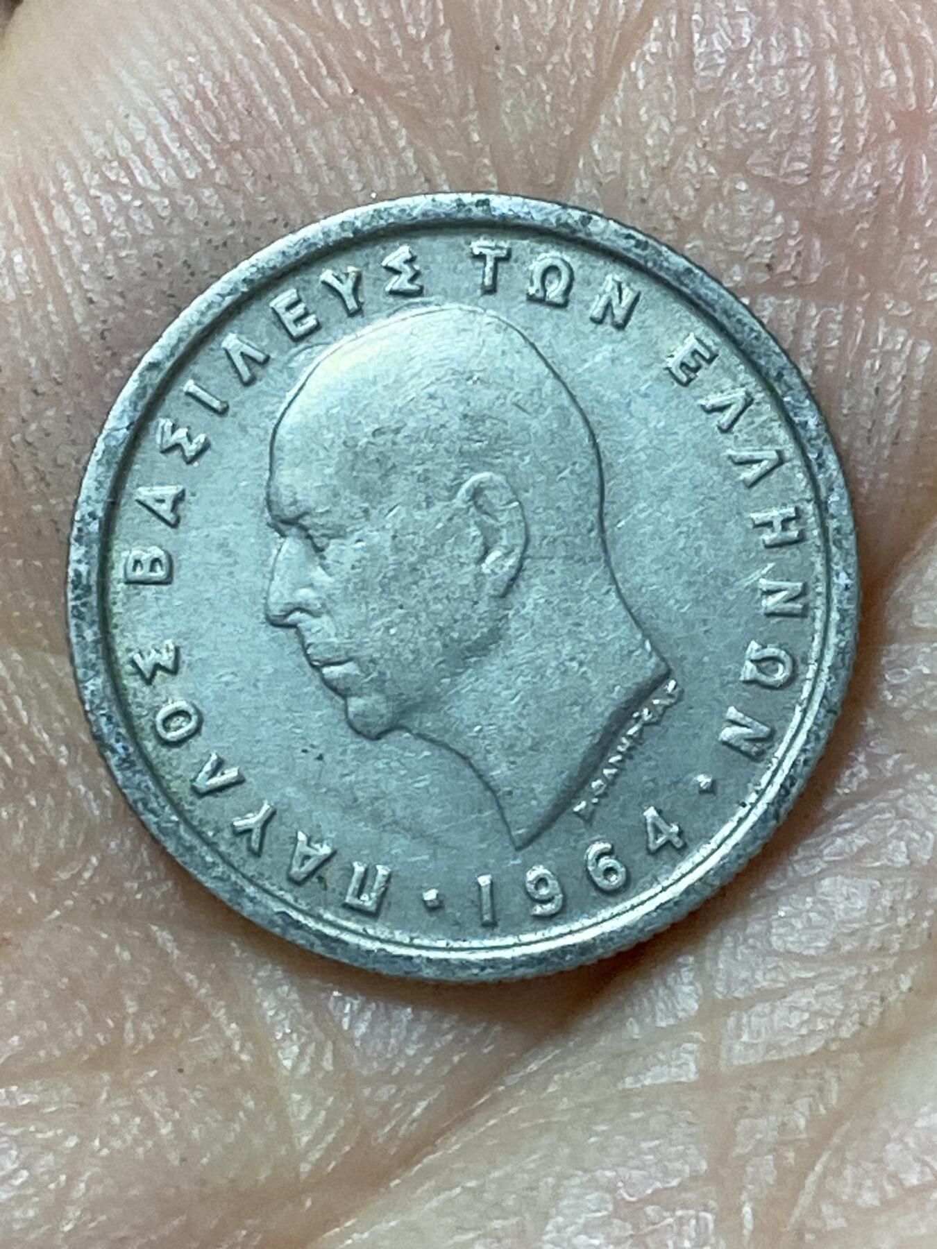 2026年第二十三场(总第一百九十二场）外国好品散币场(年后发货) 希腊王国1964年50雷普塔(保罗一世时期)