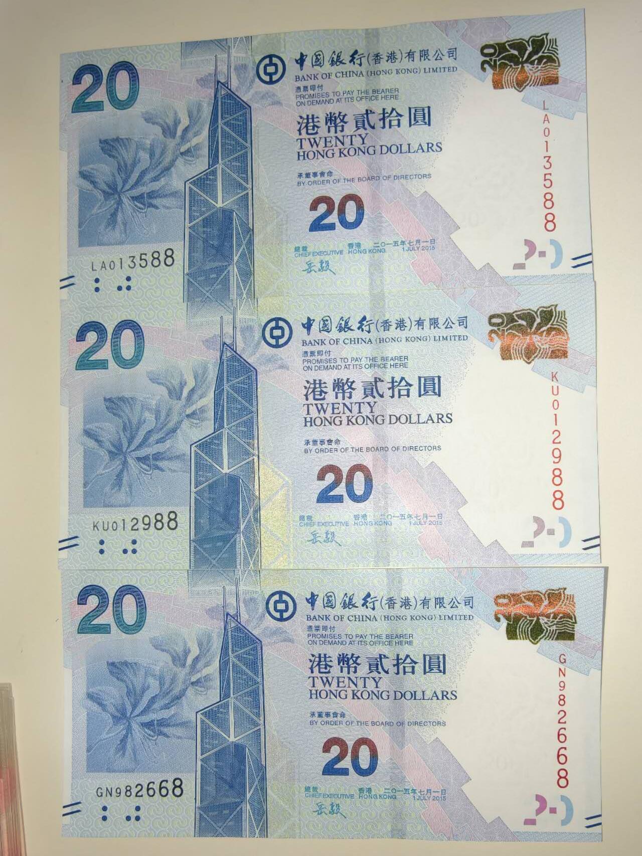 春节钱币瓷器清货捡漏拍场