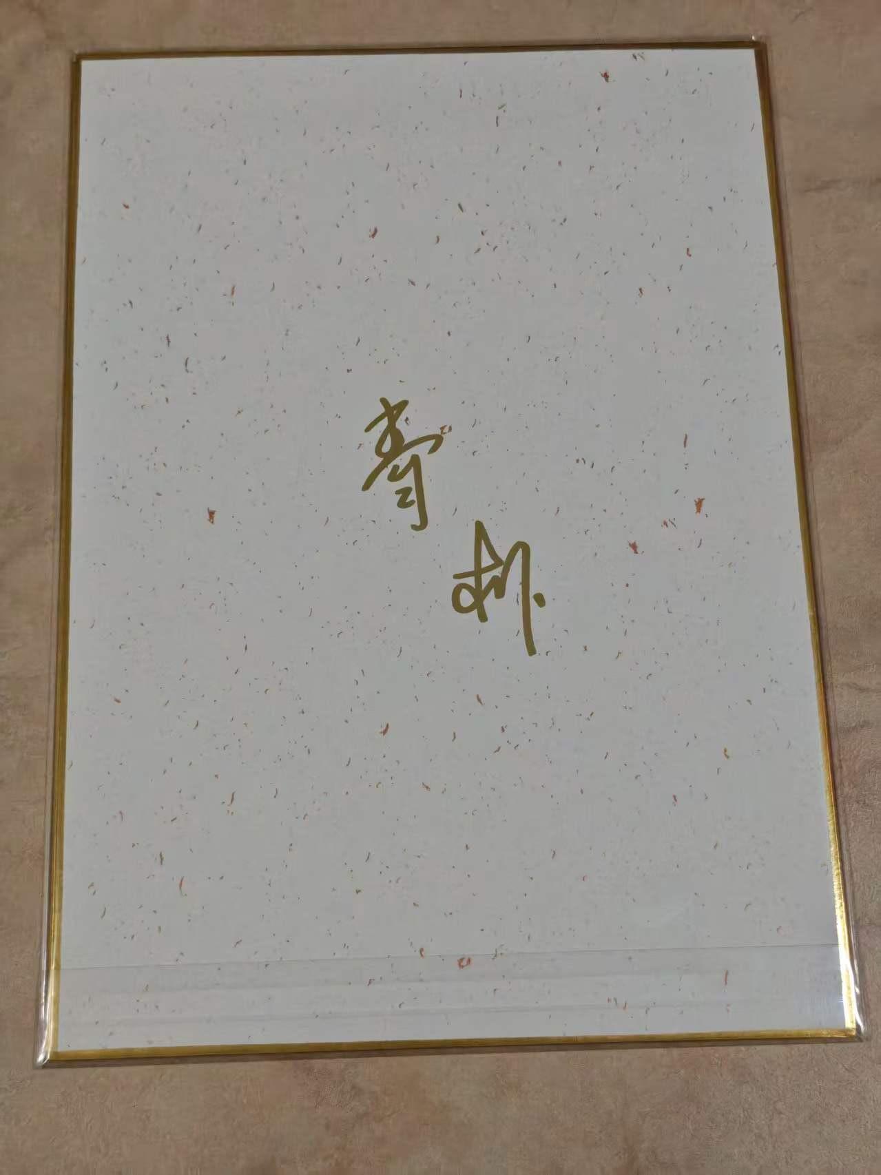 夜之极第三十九期 （2月11日周三晚9点截拍，欢迎竞拍）